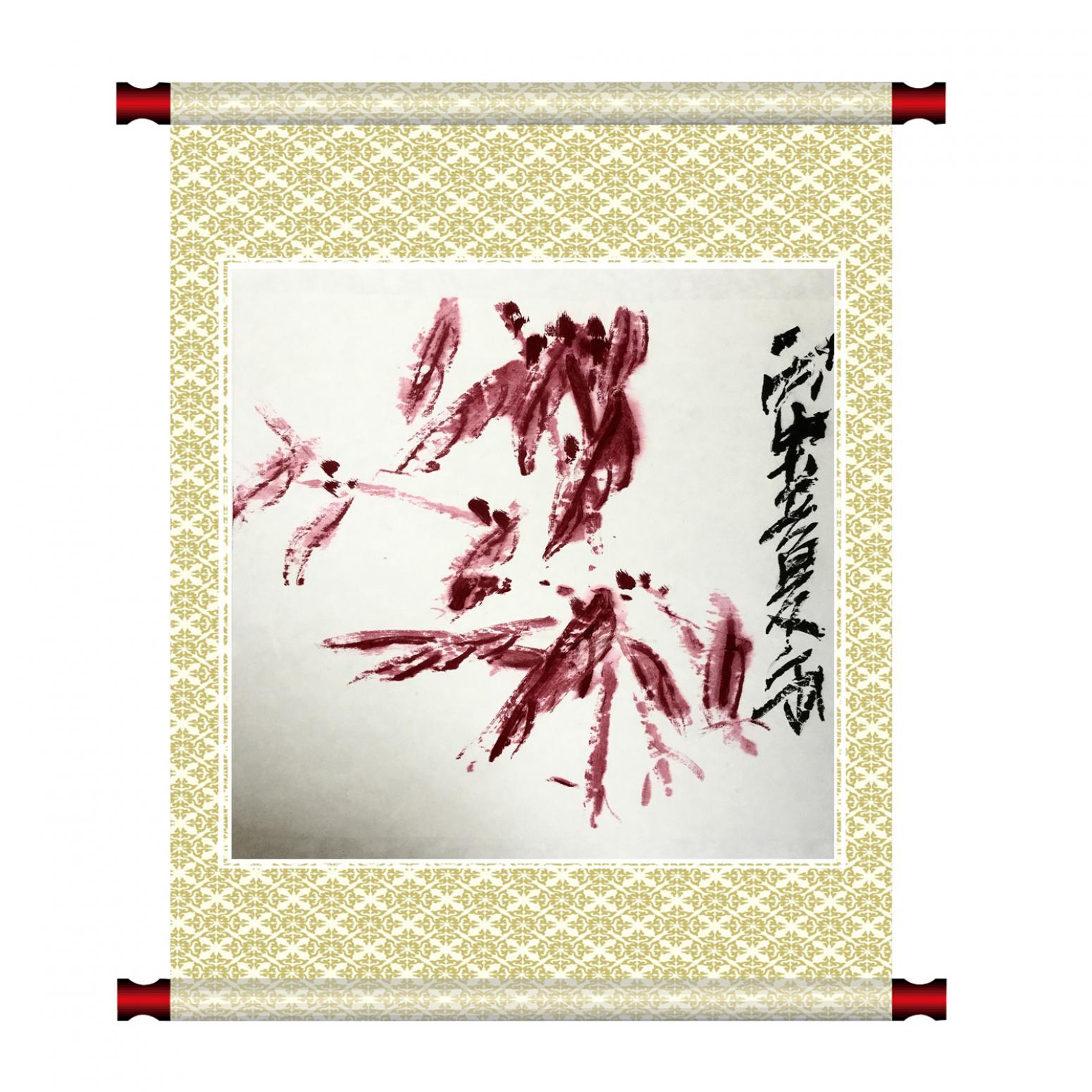 崔大有国画作品《【鸿竹】作者崔大有》【图1】