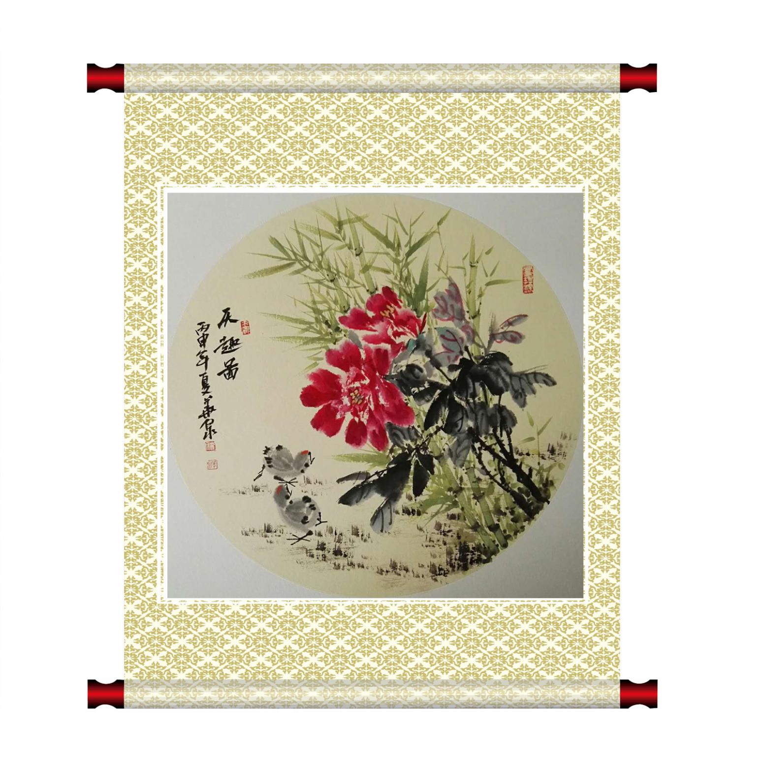 崔华泉国画作品《【趣】作者崔华泉》【图1】