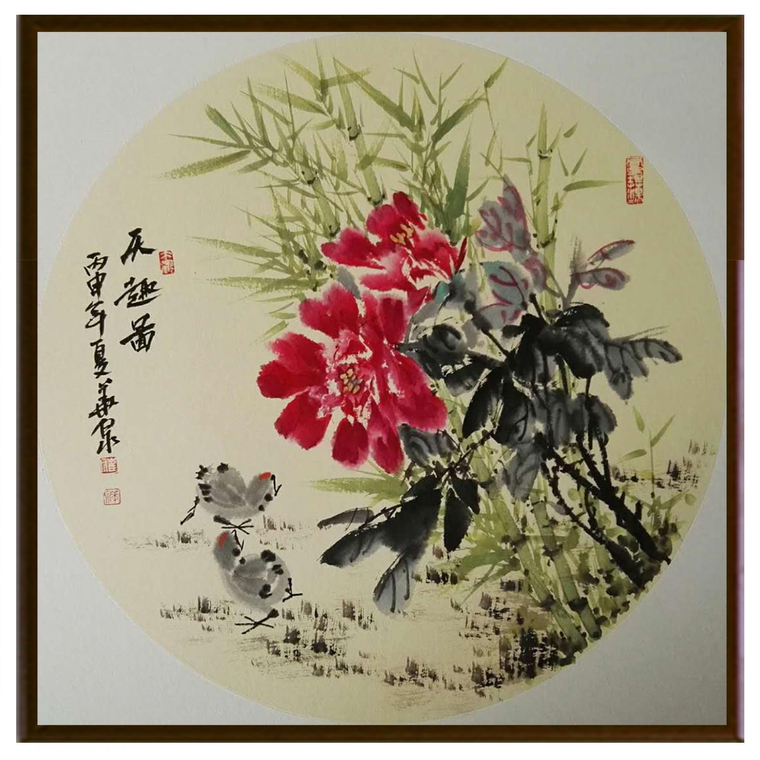 崔华泉国画作品《【趣】作者崔华泉》【图2】