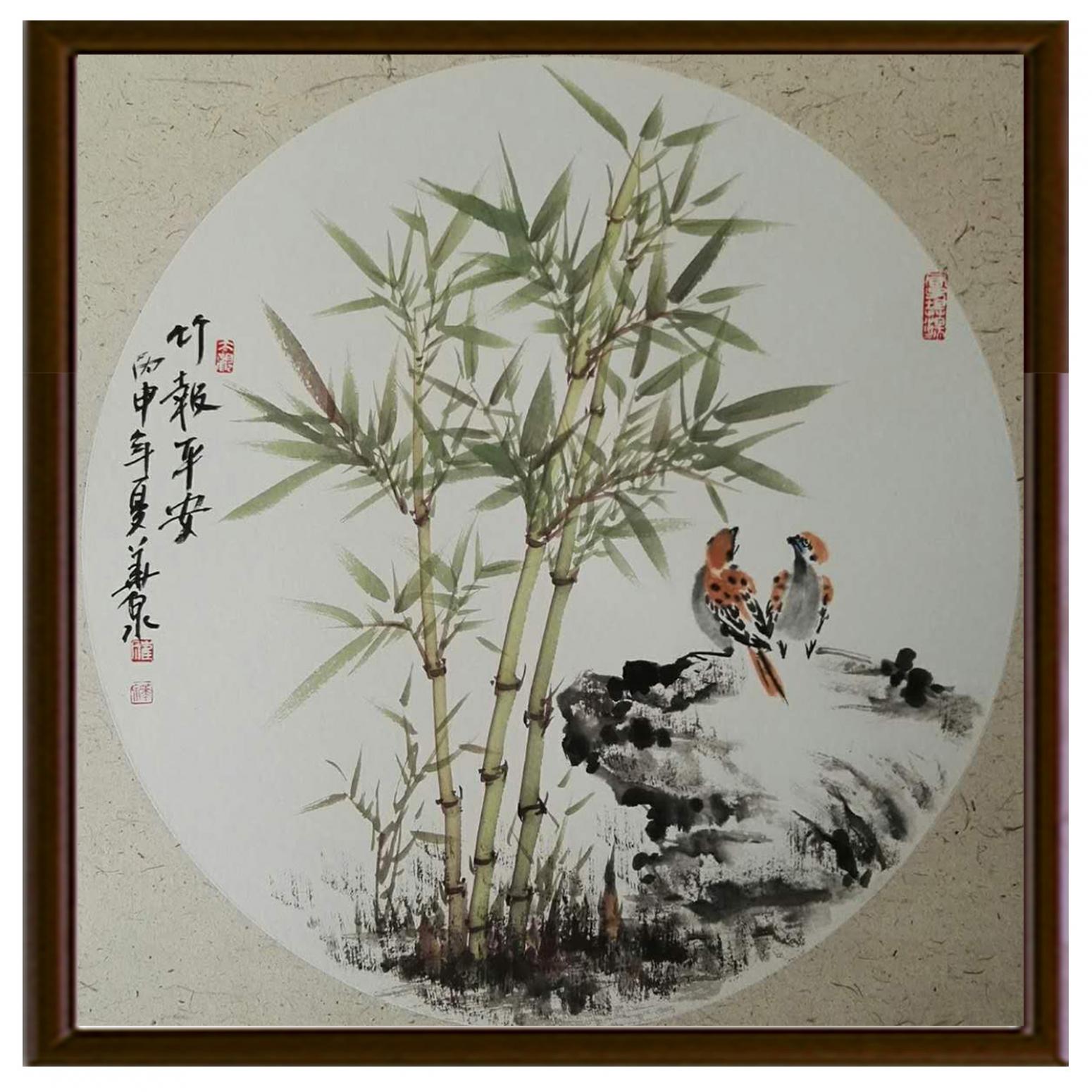 崔华泉国画作品《【竹报平安】作者崔华泉》【图2】