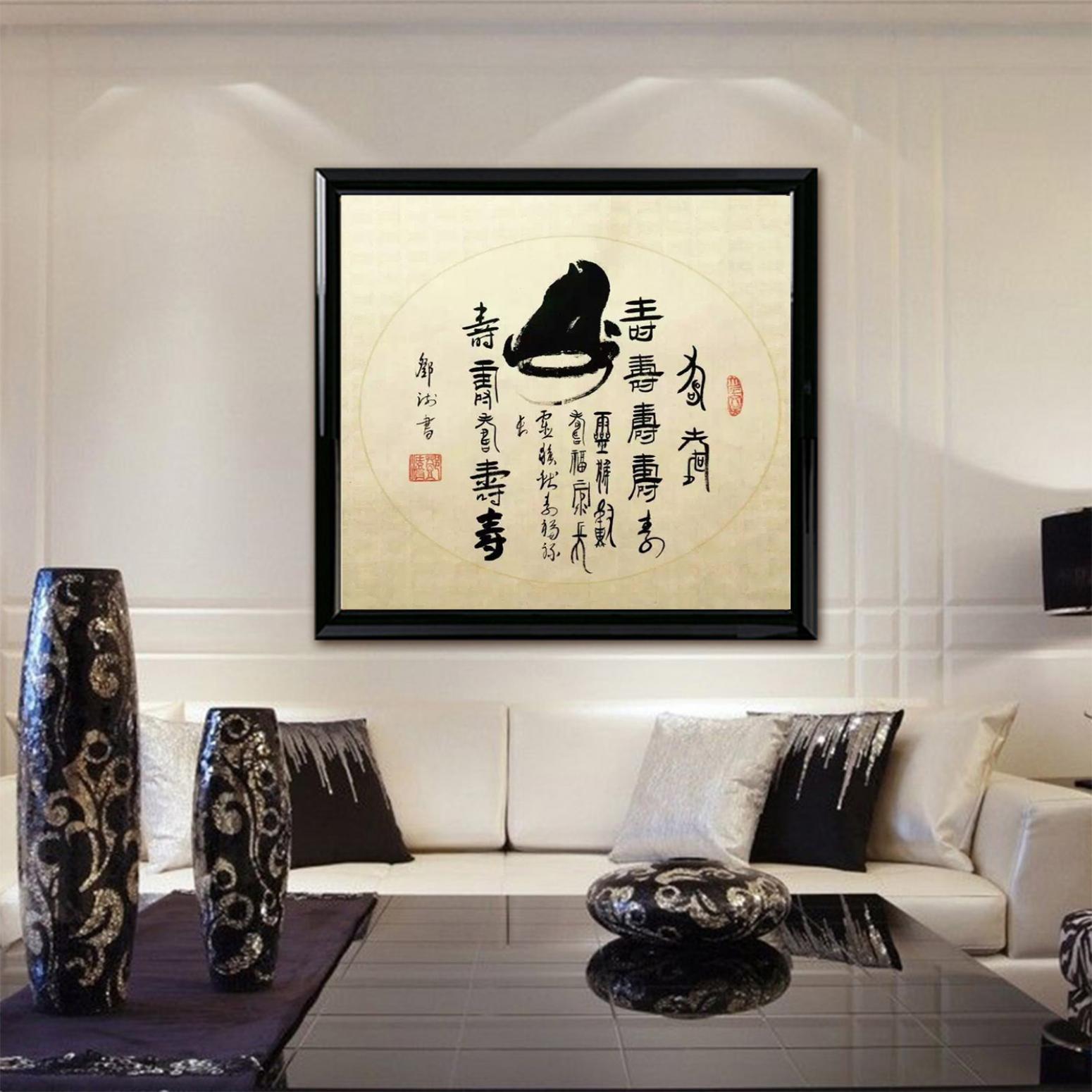 邓澍书法作品《【生肖猴】作者邓澍》【图3】