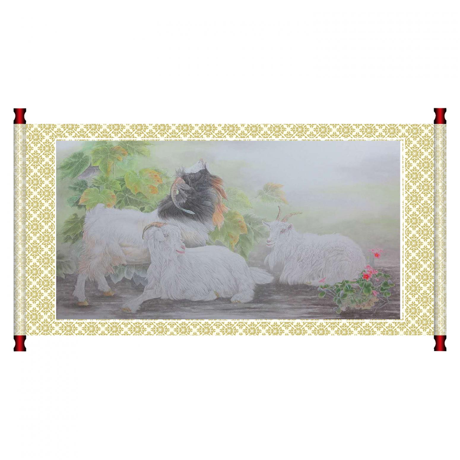 傅饶国画作品《【丕极泰来】作者傅饶》【图1】