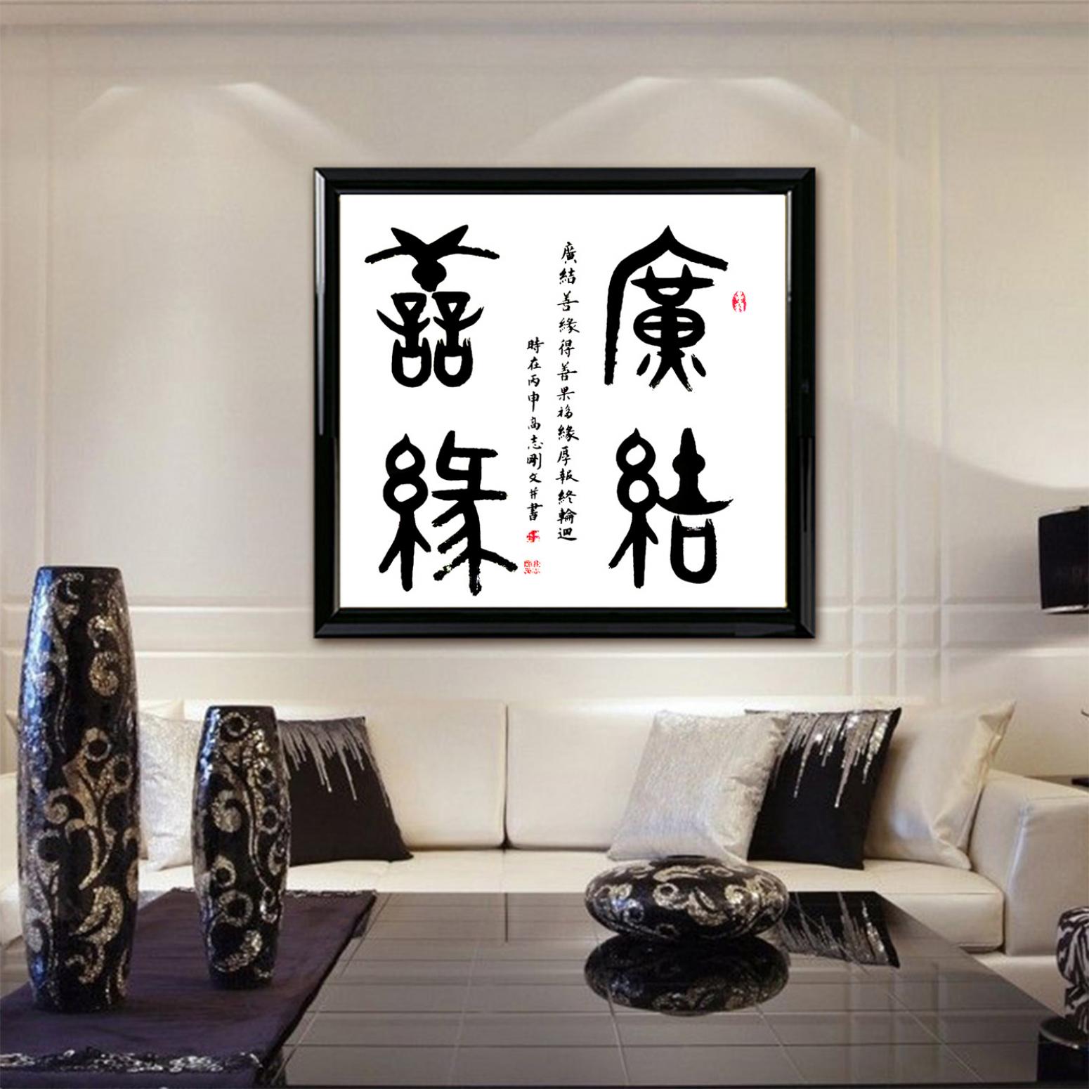 高志刚书法作品《【书法 可定制】作者高志刚》【图3】