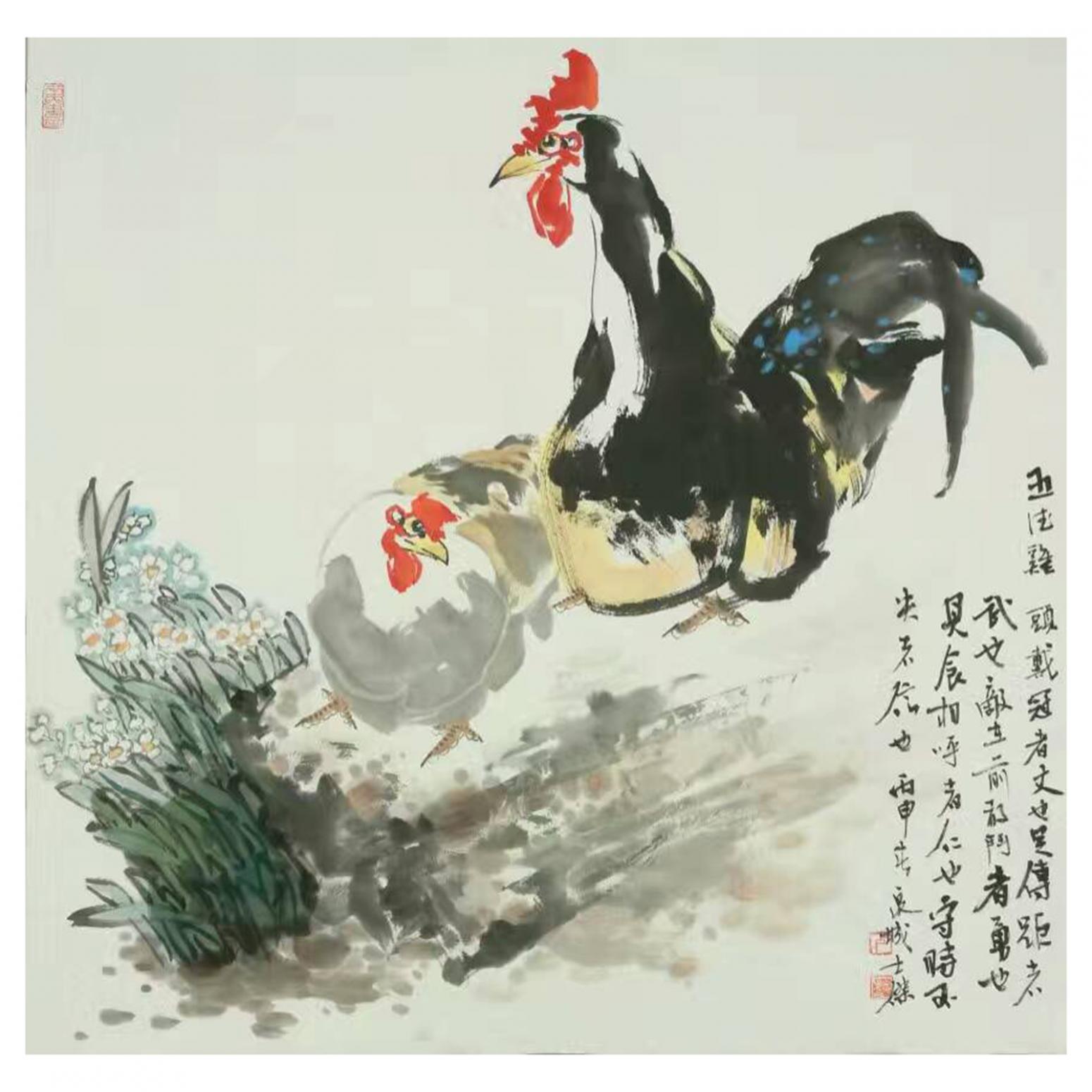 卢士杰国画作品《【雄鸡1】作者卢士杰》