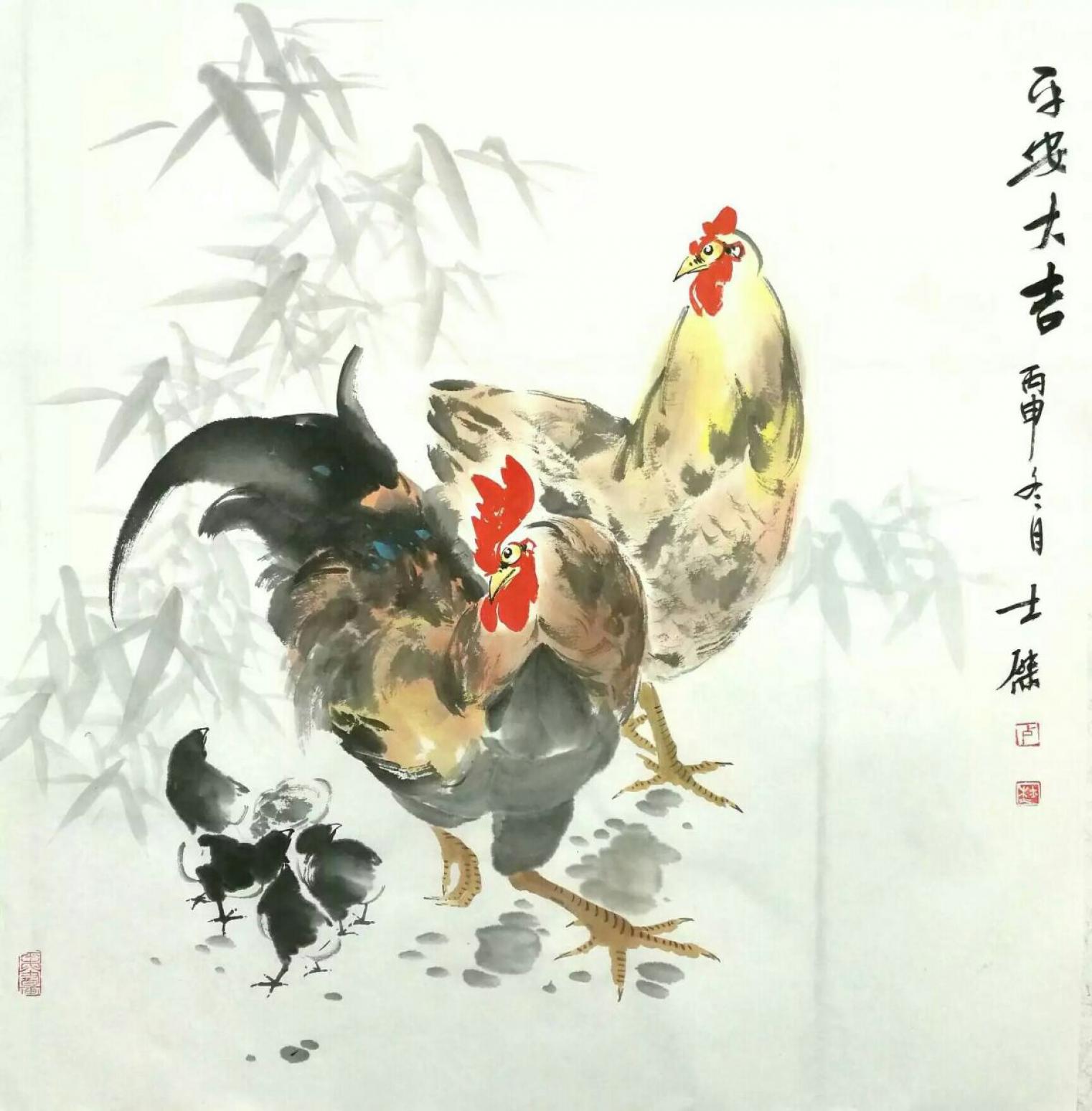 卢士杰国画作品《【平安大吉3】作者卢士杰》【图0】