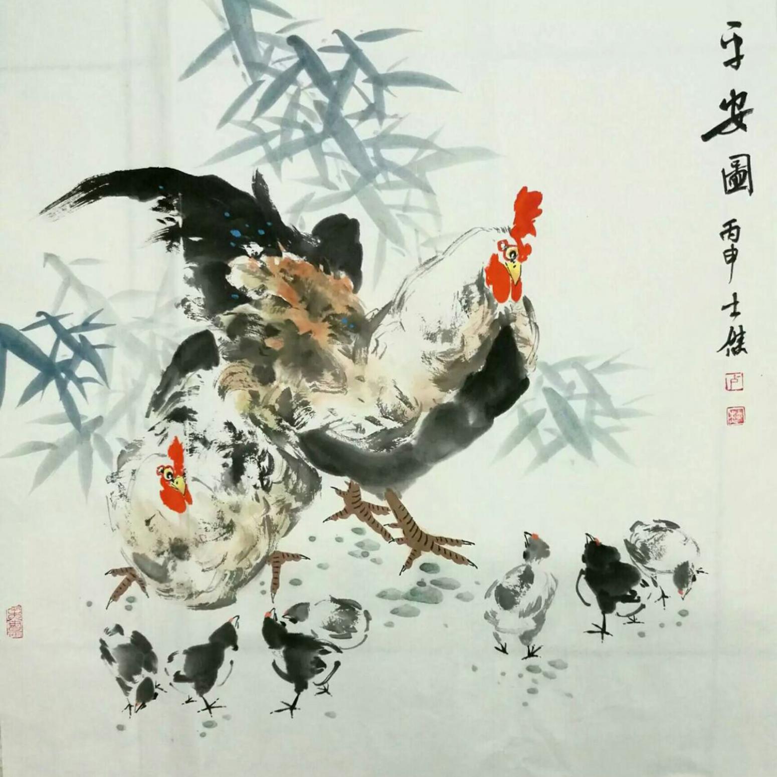 卢士杰国画作品《【平安图】作者卢士杰》【图0】