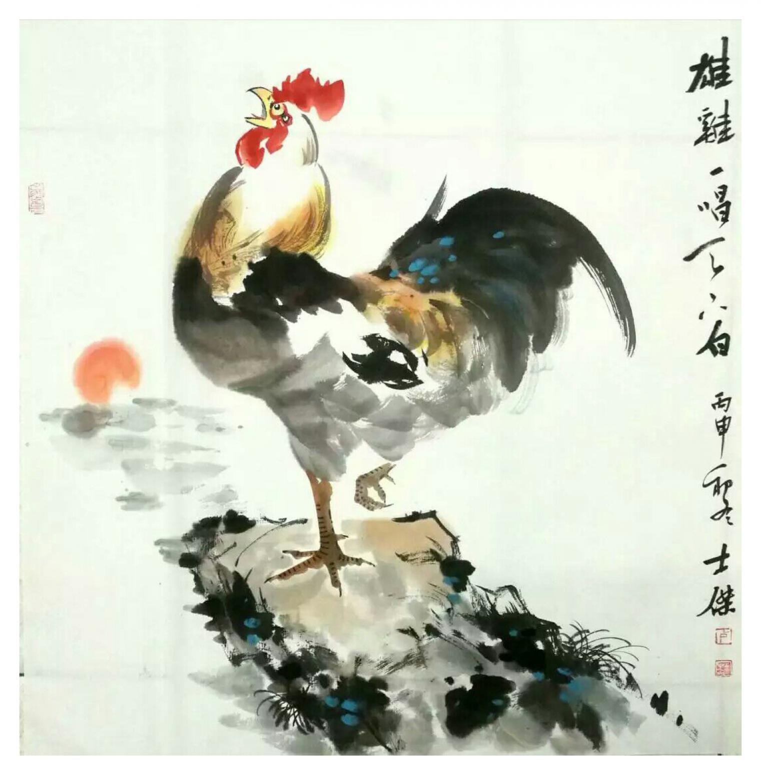 卢士杰国画作品《【雄鸡一唱】作者卢士杰》