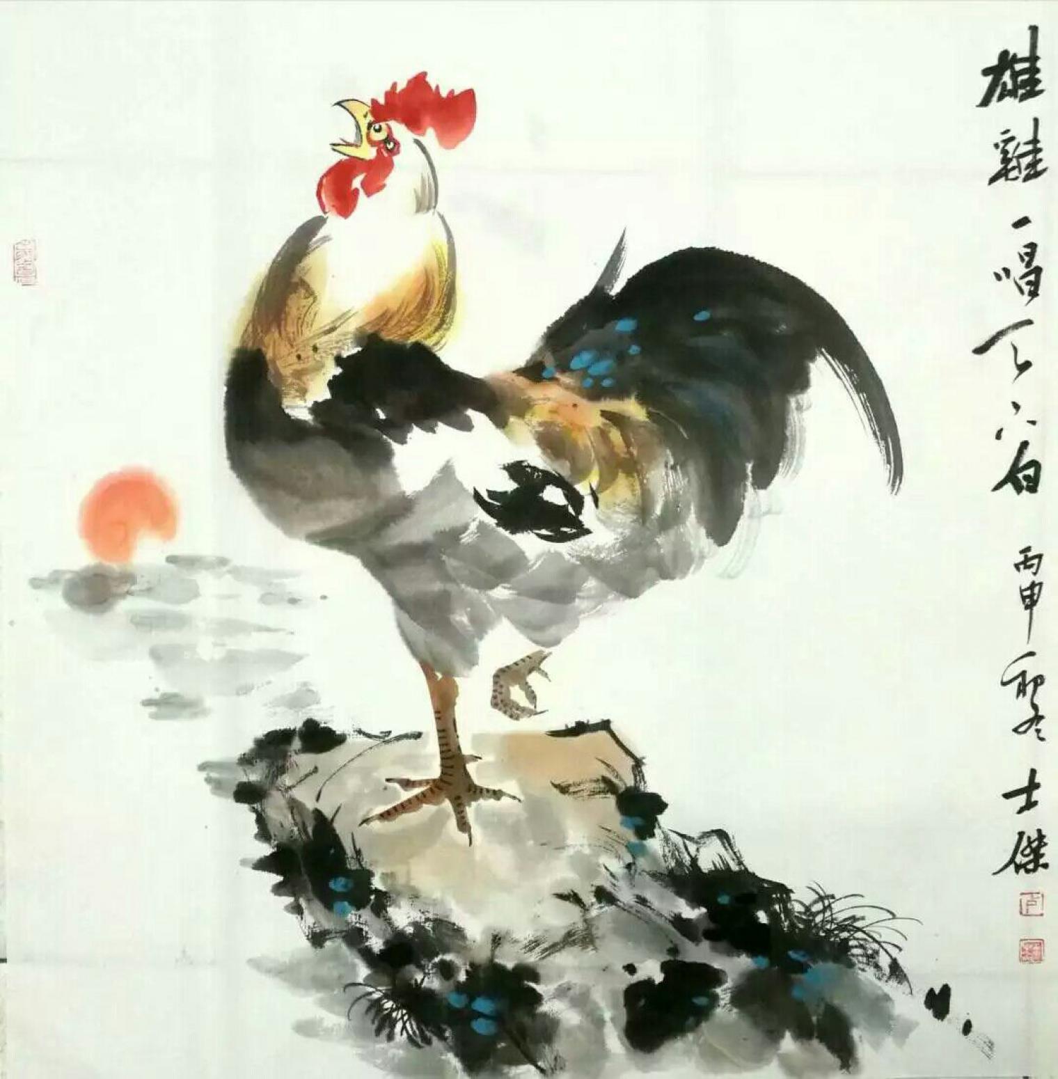 卢士杰国画作品《【雄鸡一唱】作者卢士杰》【图0】