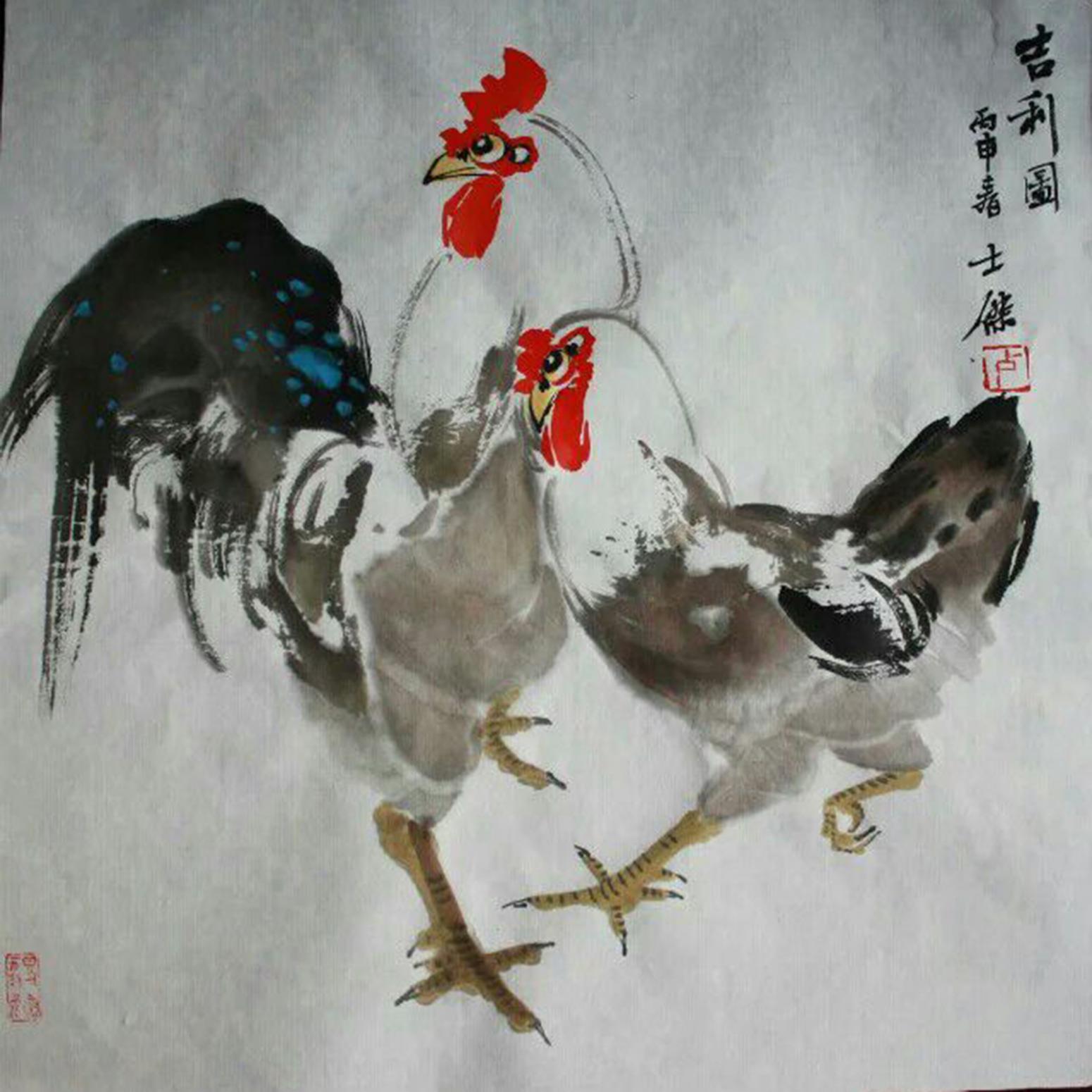 卢士杰国画作品《【吉利图3】作者卢士杰》【图0】