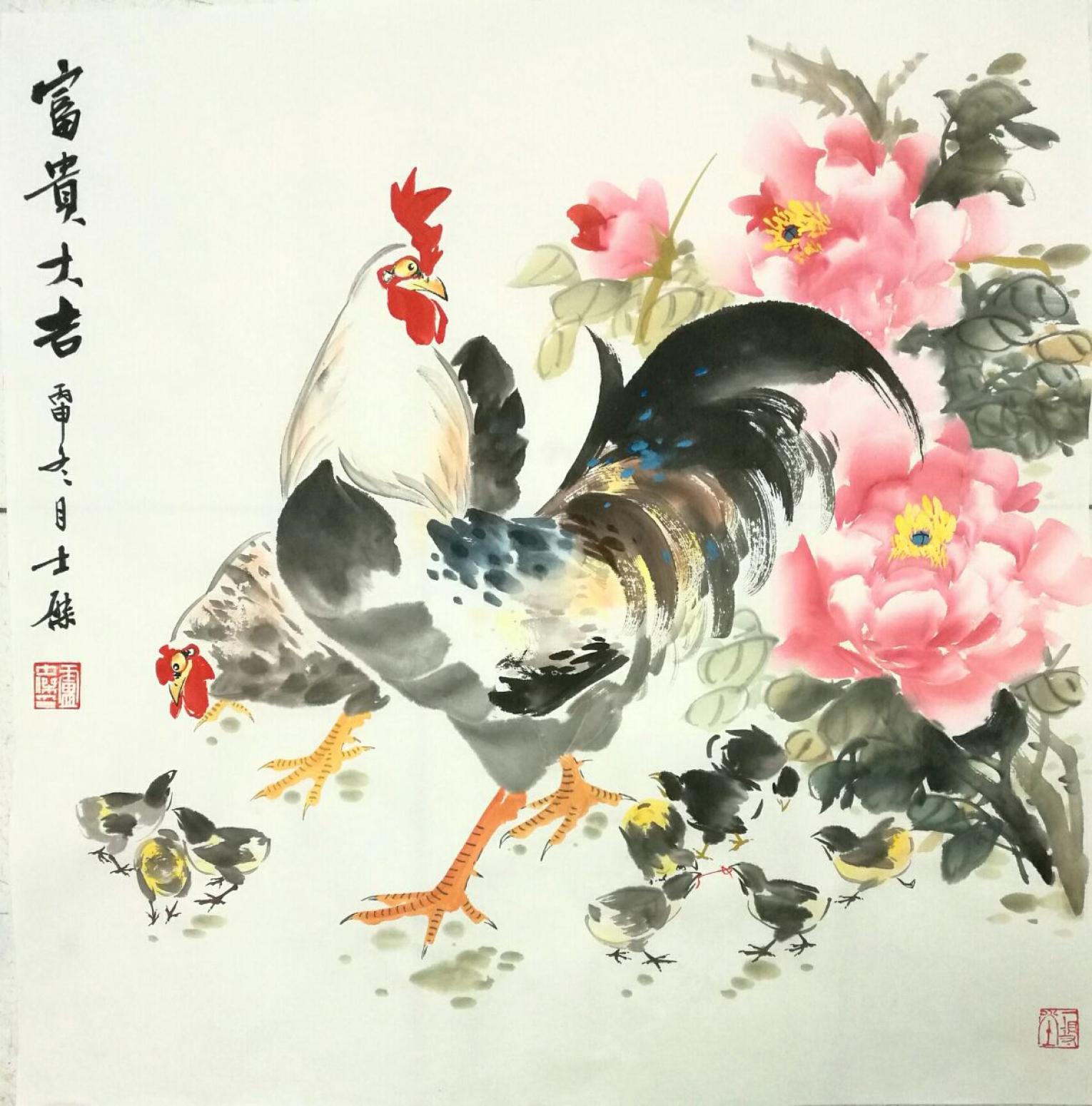 卢士杰国画作品《【富贵大吉6】作者卢士杰》【图0】