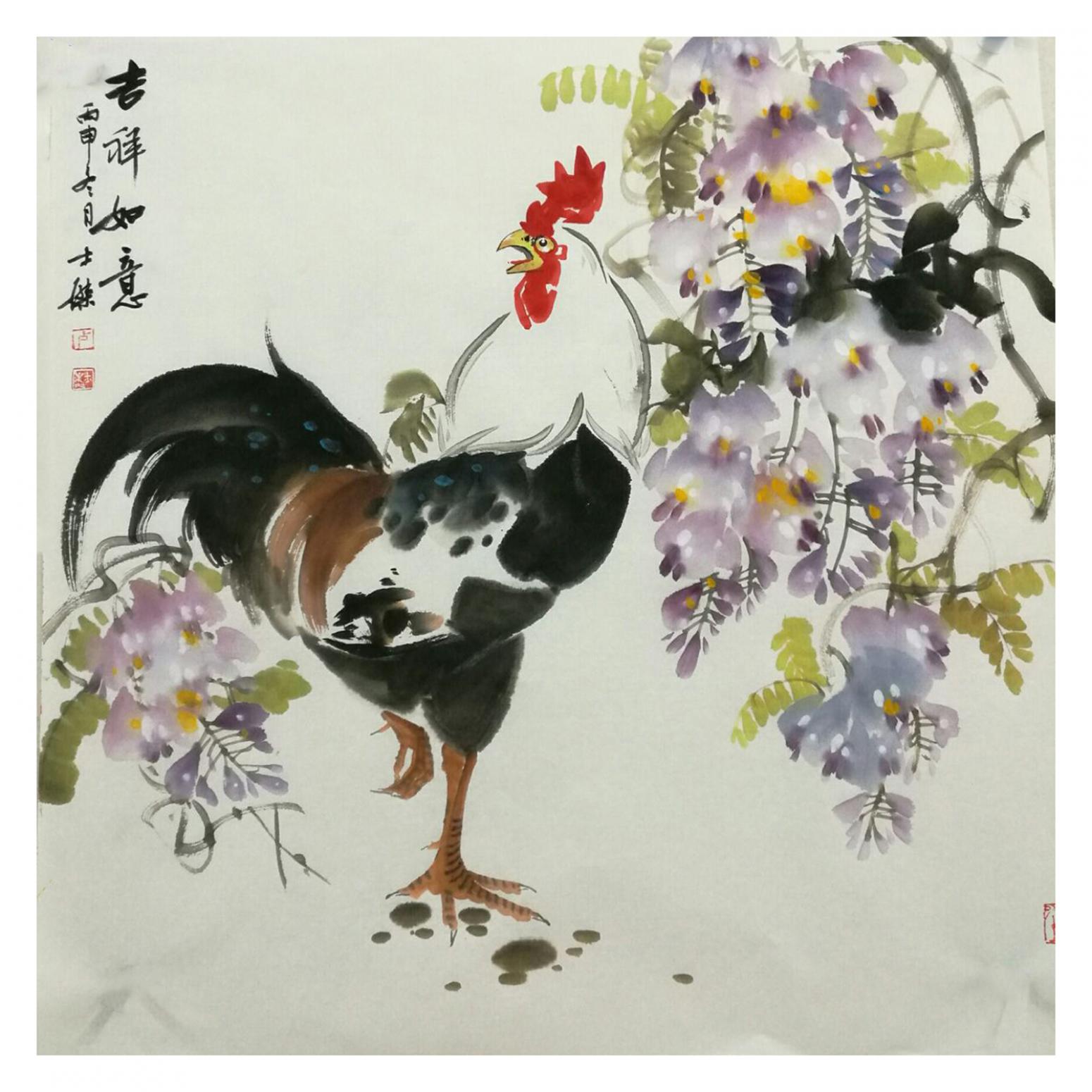 卢士杰国画作品《【吉祥如意4】作者卢士杰》