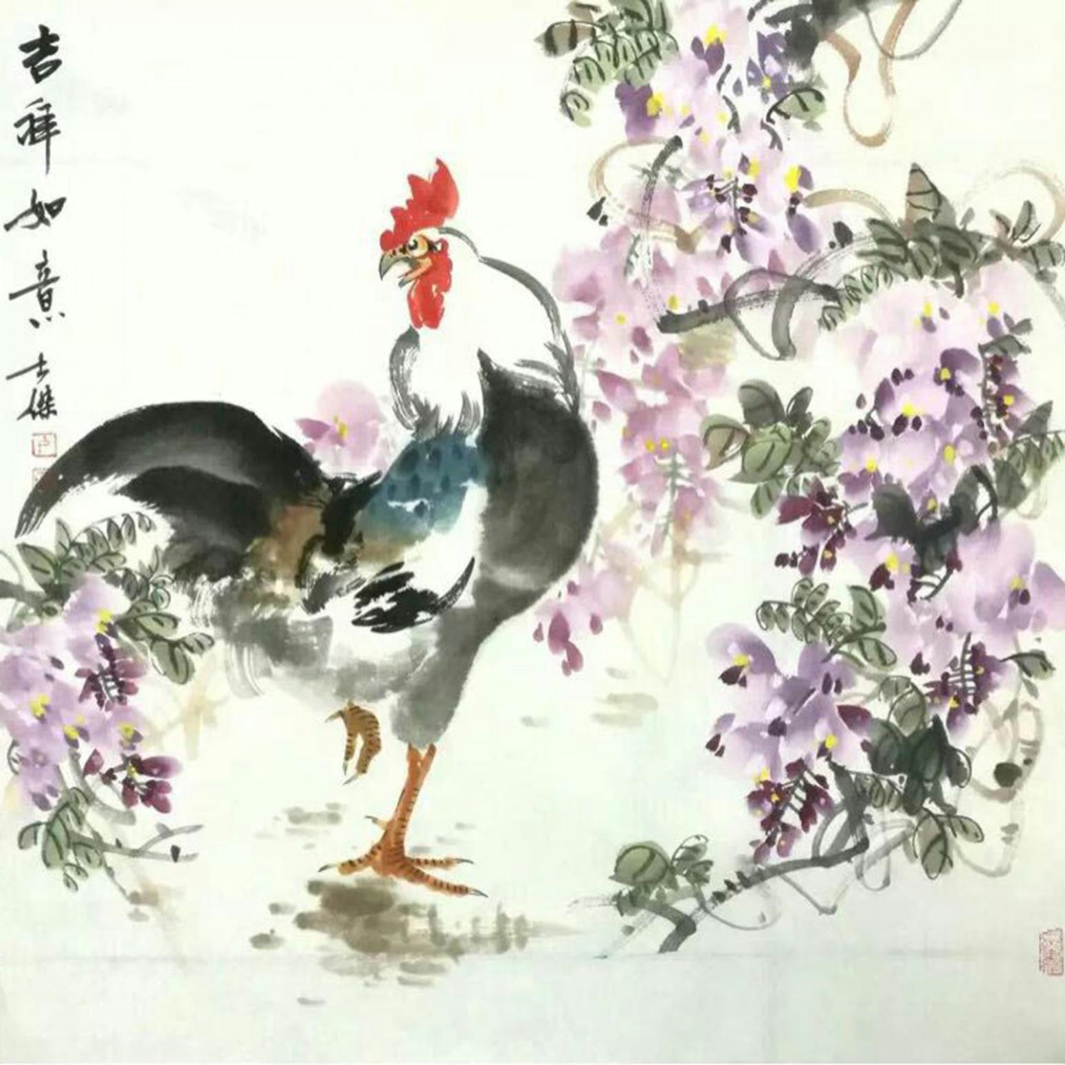 卢士杰国画作品《【吉祥如意6】作者卢士杰》【图0】