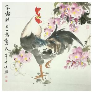 卢士杰国画作品《【不鸣则已一鸣惊人】作者卢士杰》价格768.00元