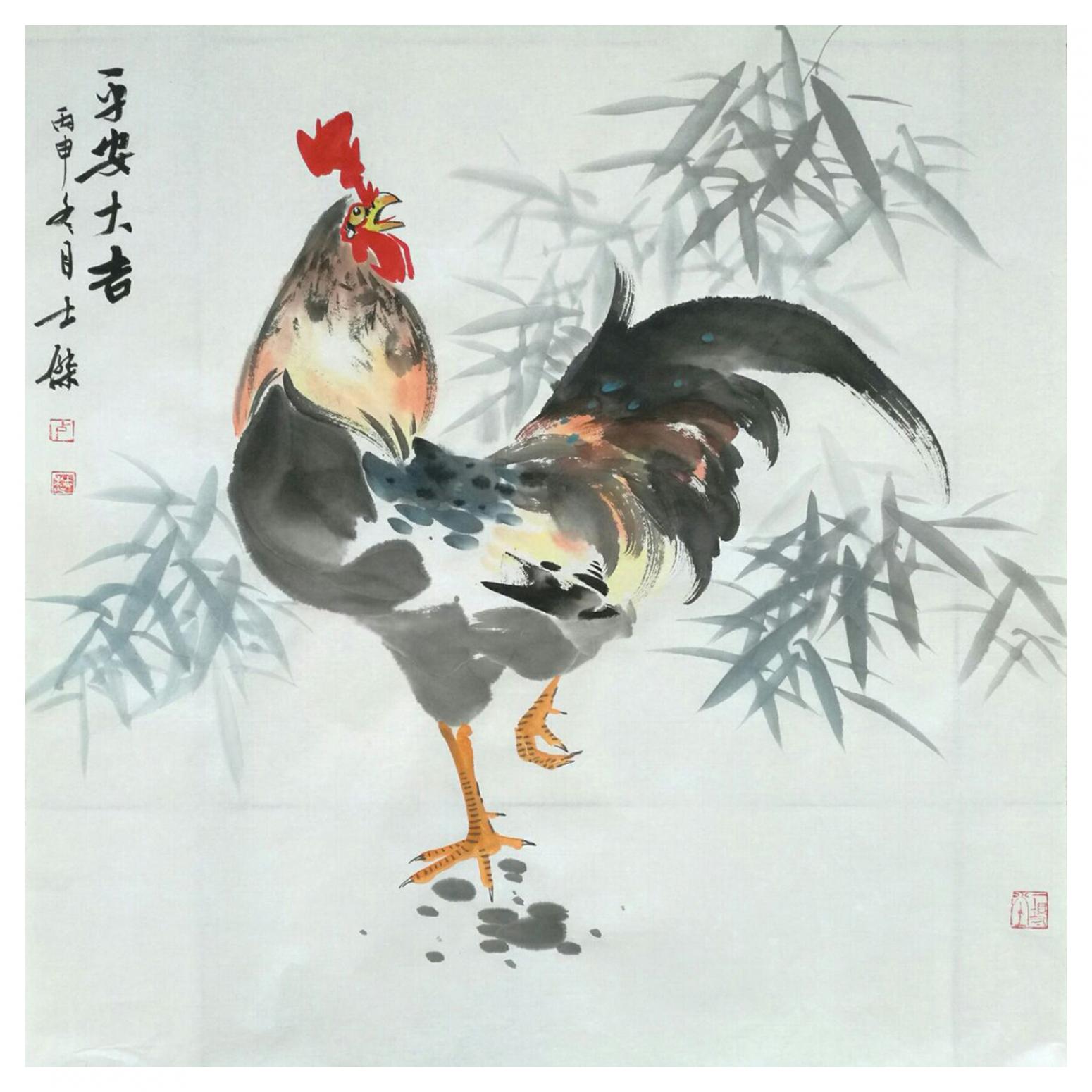 卢士杰国画作品《【平安大吉5】卢士杰》