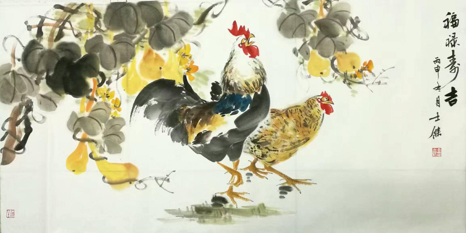 卢士杰国画作品《【福禄寿吉3】卢士杰》【图0】