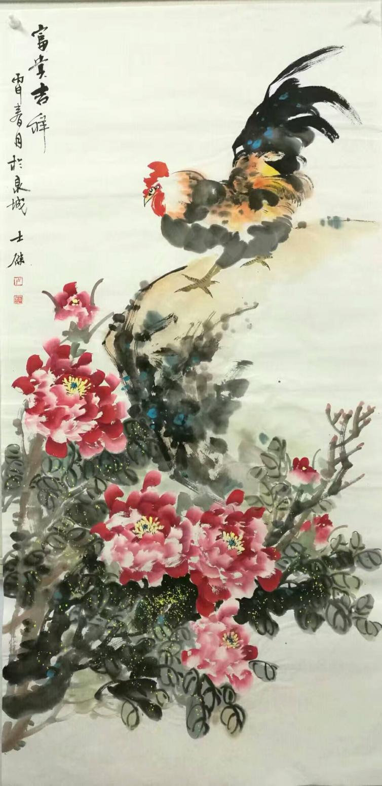 卢士杰国画作品《【富贵吉祥7】卢士杰》【图0】