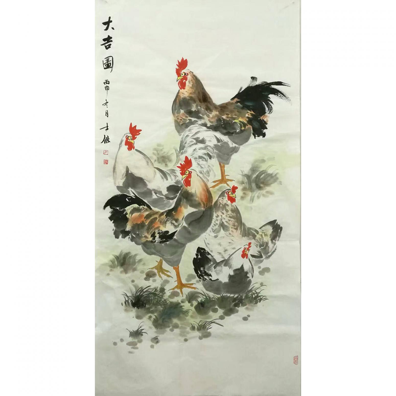 卢士杰国画作品《【大吉图5】卢士杰》