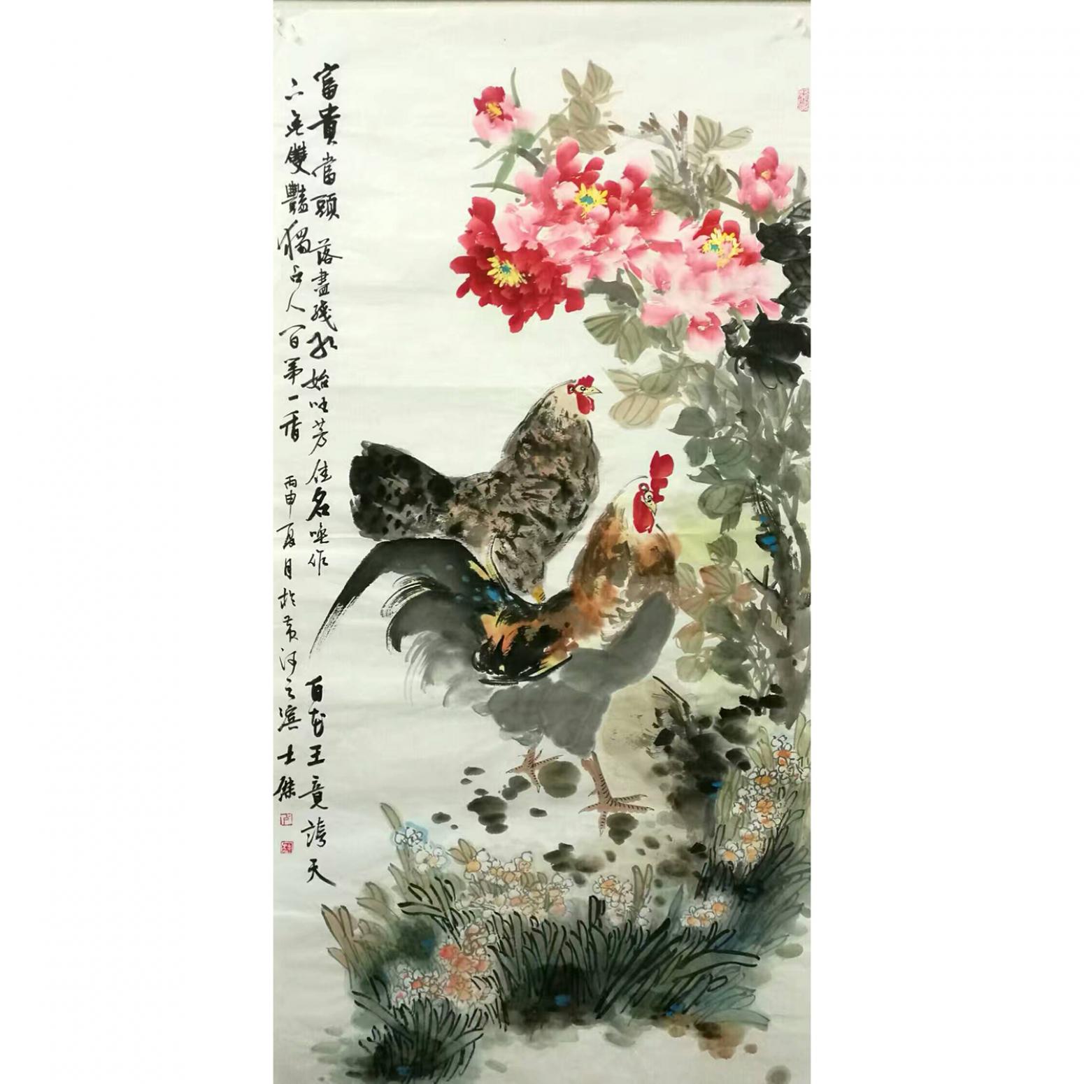 卢士杰国画作品《【富贵当头3】卢士杰》