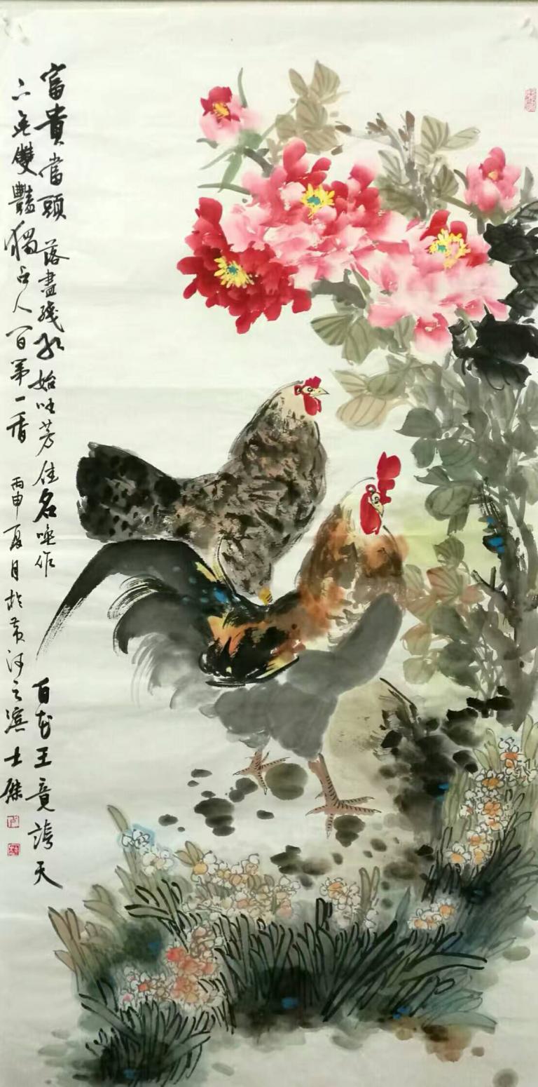 卢士杰国画作品《【富贵当头3】卢士杰》【图0】