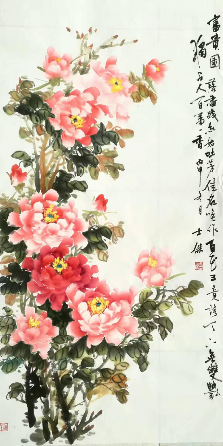 卢士杰国画作品《【花开富贵3】卢士杰》【图0】