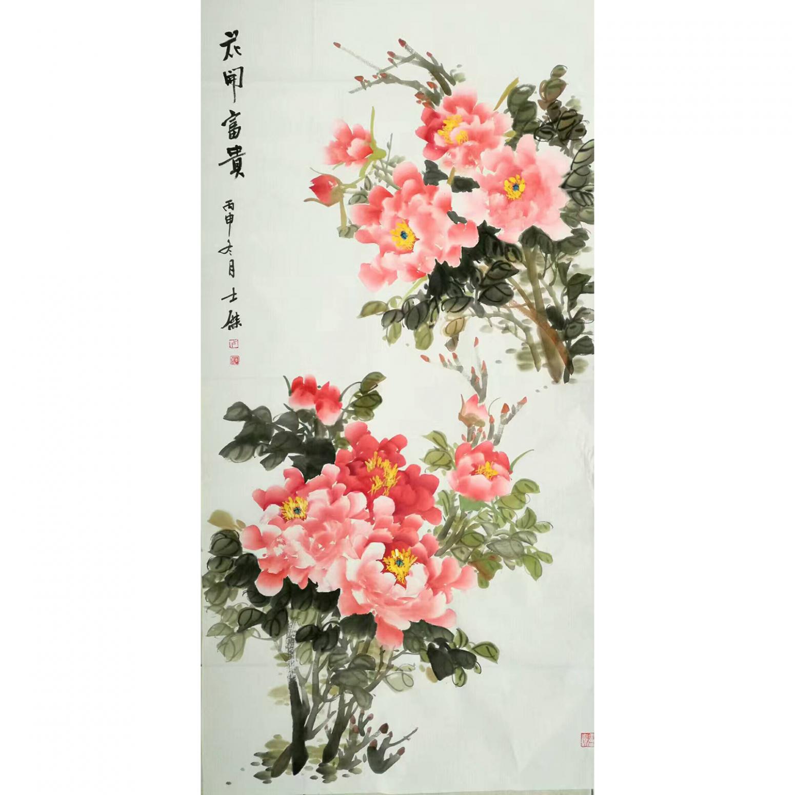 卢士杰国画作品《牡丹-花开富贵4》
