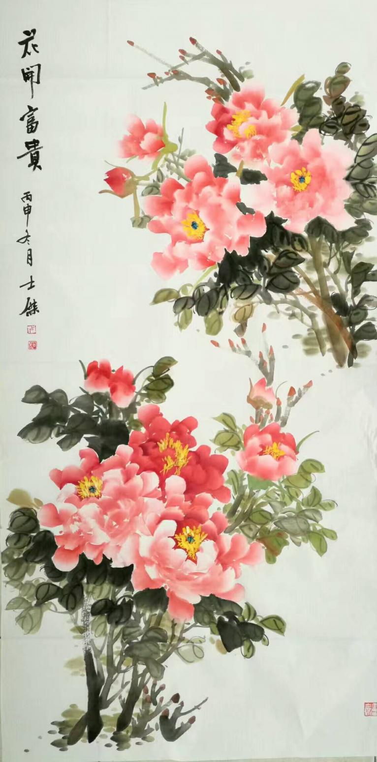 卢士杰国画作品《牡丹-花开富贵4》【图0】