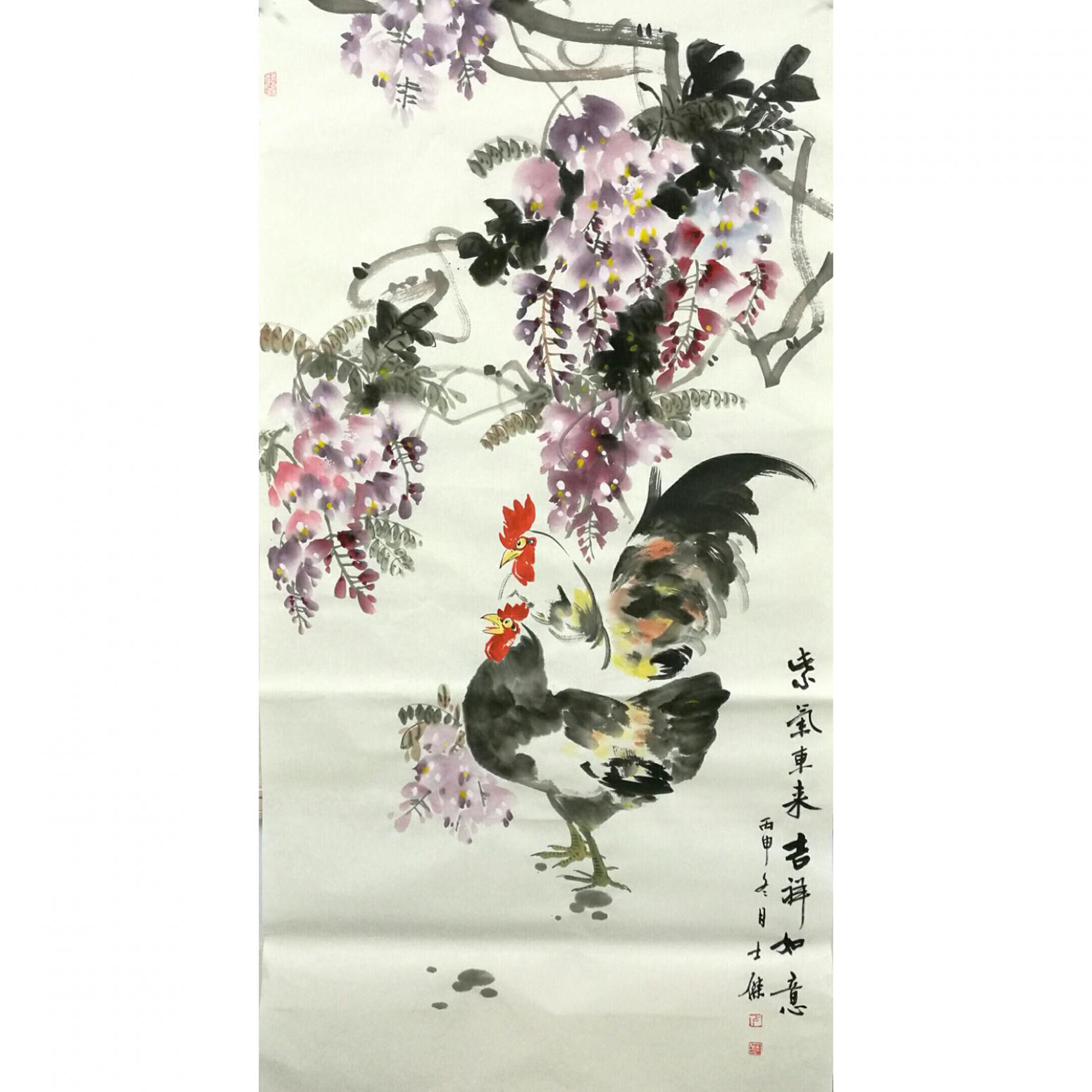 卢士杰国画作品《紫气东来 吉祥如意》