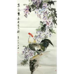 卢士杰国画作品《紫气东来 大吉大利1》议价