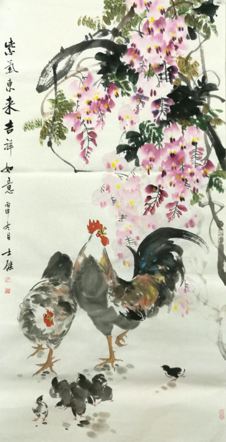 卢士杰国画作品《【紫气东来 吉祥如意2】作者卢士杰》【图0】