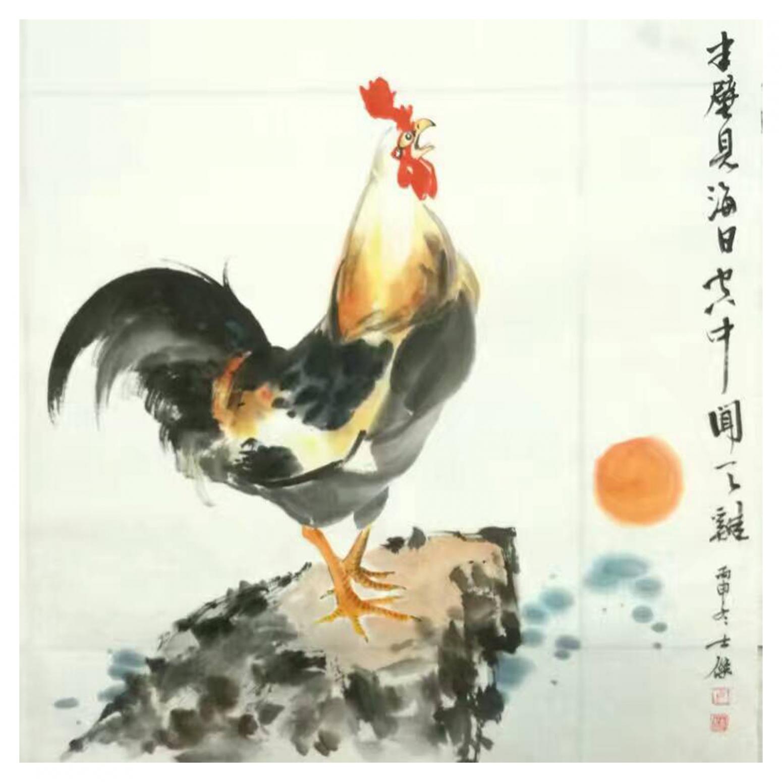 卢士杰国画作品《【雄鸡7】卢士杰》