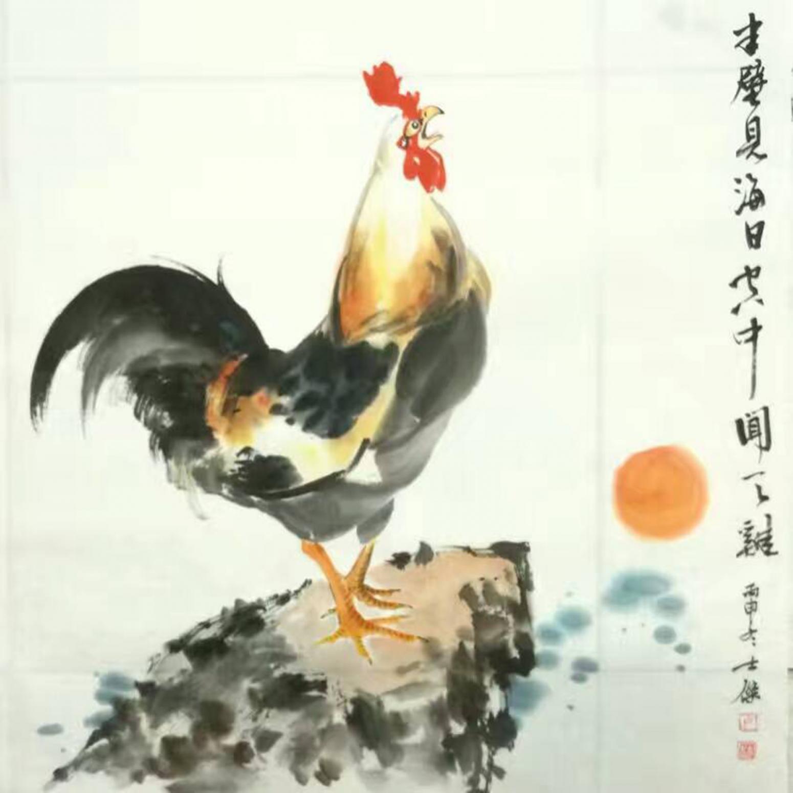卢士杰国画作品《【雄鸡7】卢士杰》【图0】
