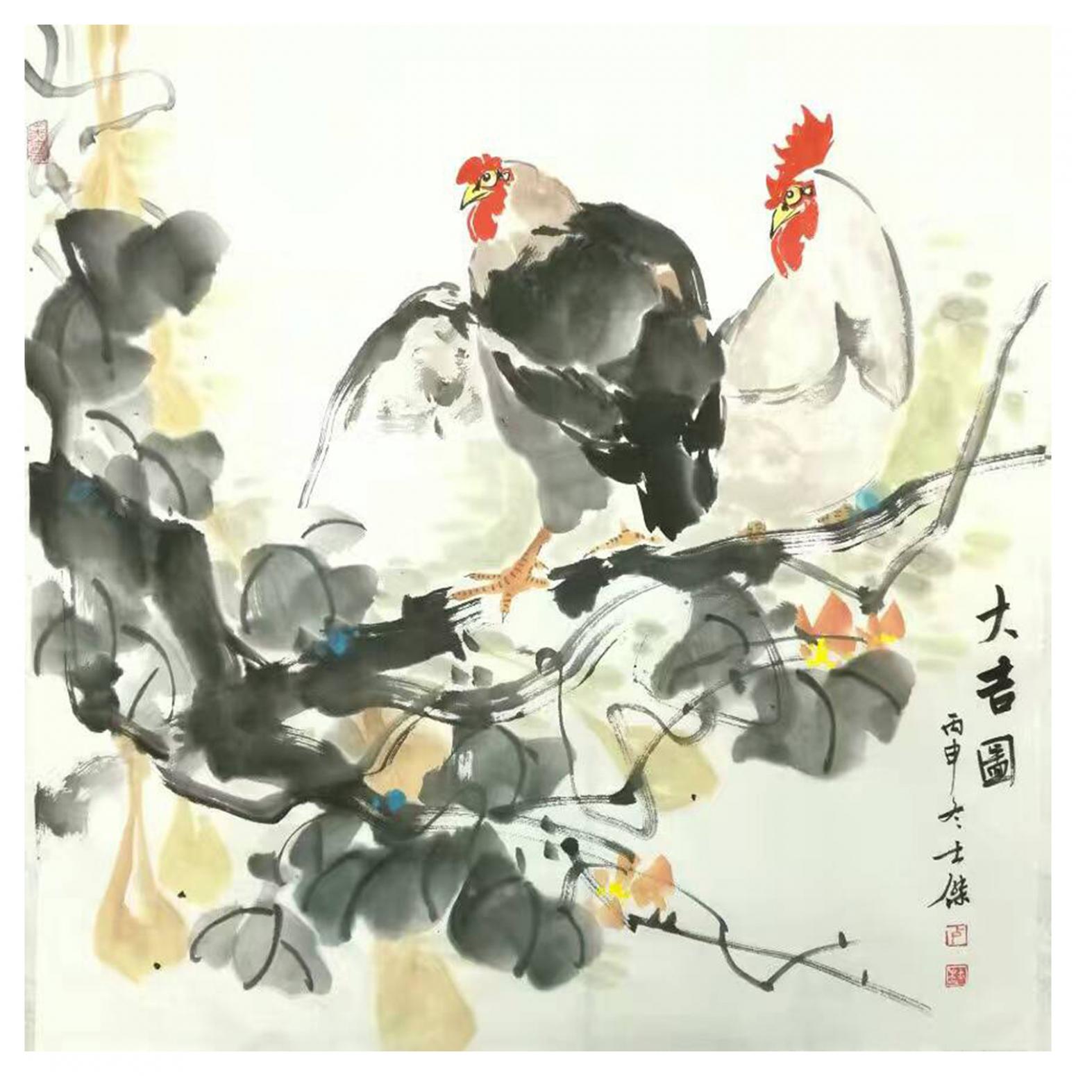 卢士杰国画作品《【大吉图10】卢士杰》