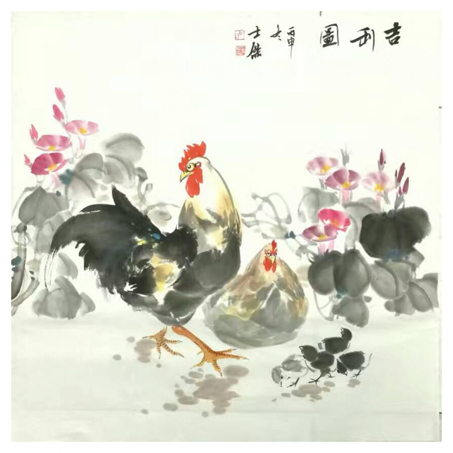 卢士杰国画作品《【吉利图6】卢士杰》