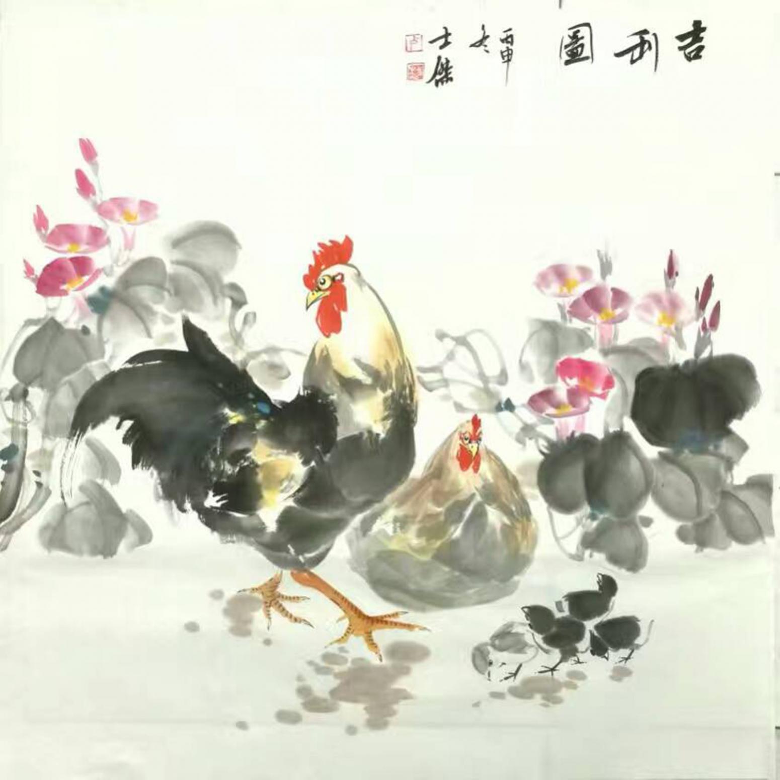 卢士杰国画作品《【吉利图6】卢士杰》【图0】