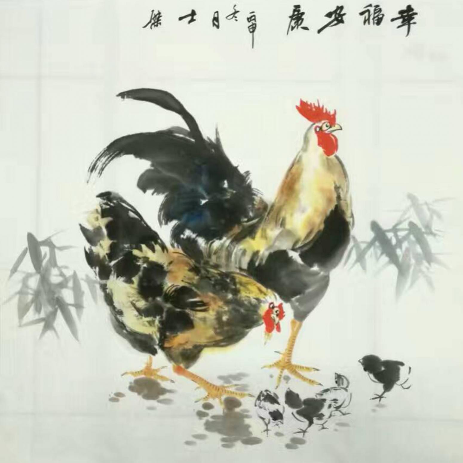 卢士杰国画作品《【幸福安康】卢士杰》【图0】