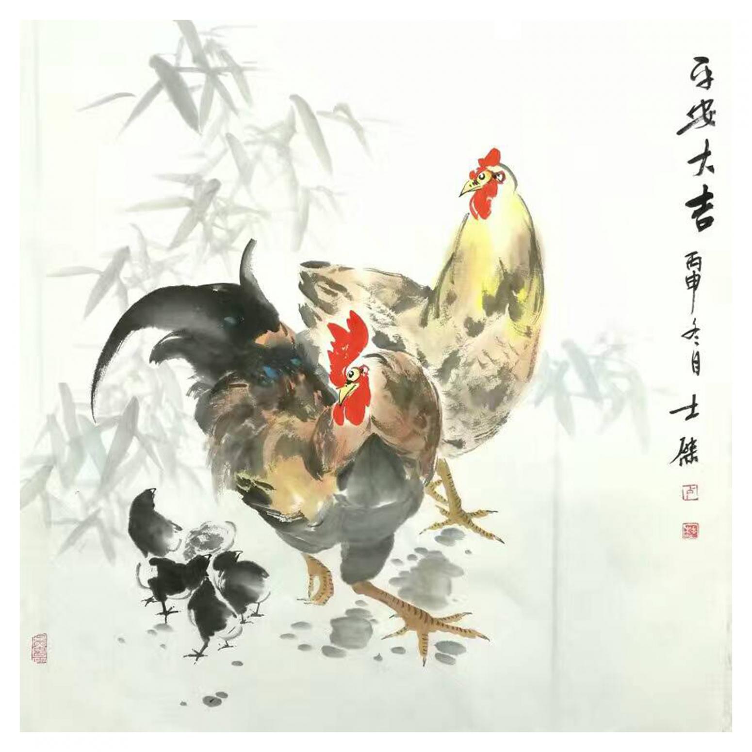卢士杰国画作品《【平安大吉】卢士杰》