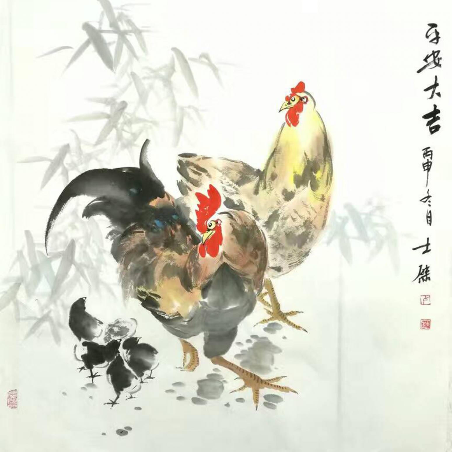 卢士杰国画作品《【平安大吉】卢士杰》【图0】