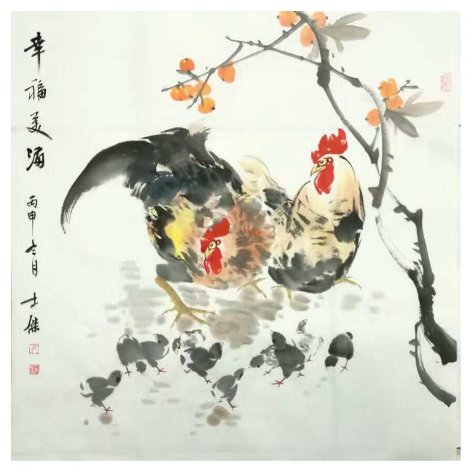 卢士杰国画作品《鸡-幸福美满》