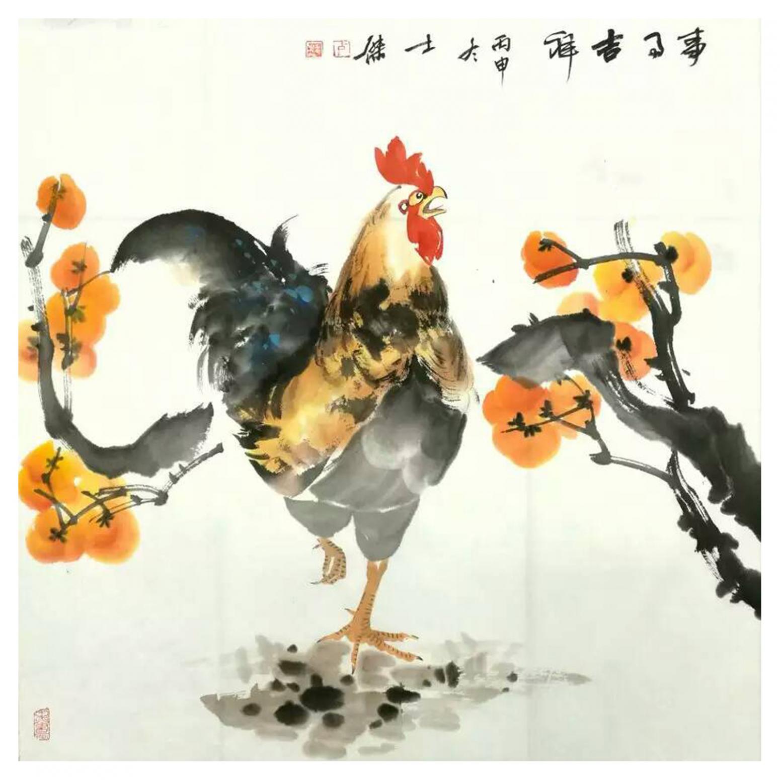 卢士杰国画作品《鸡柿子-事事吉祥》