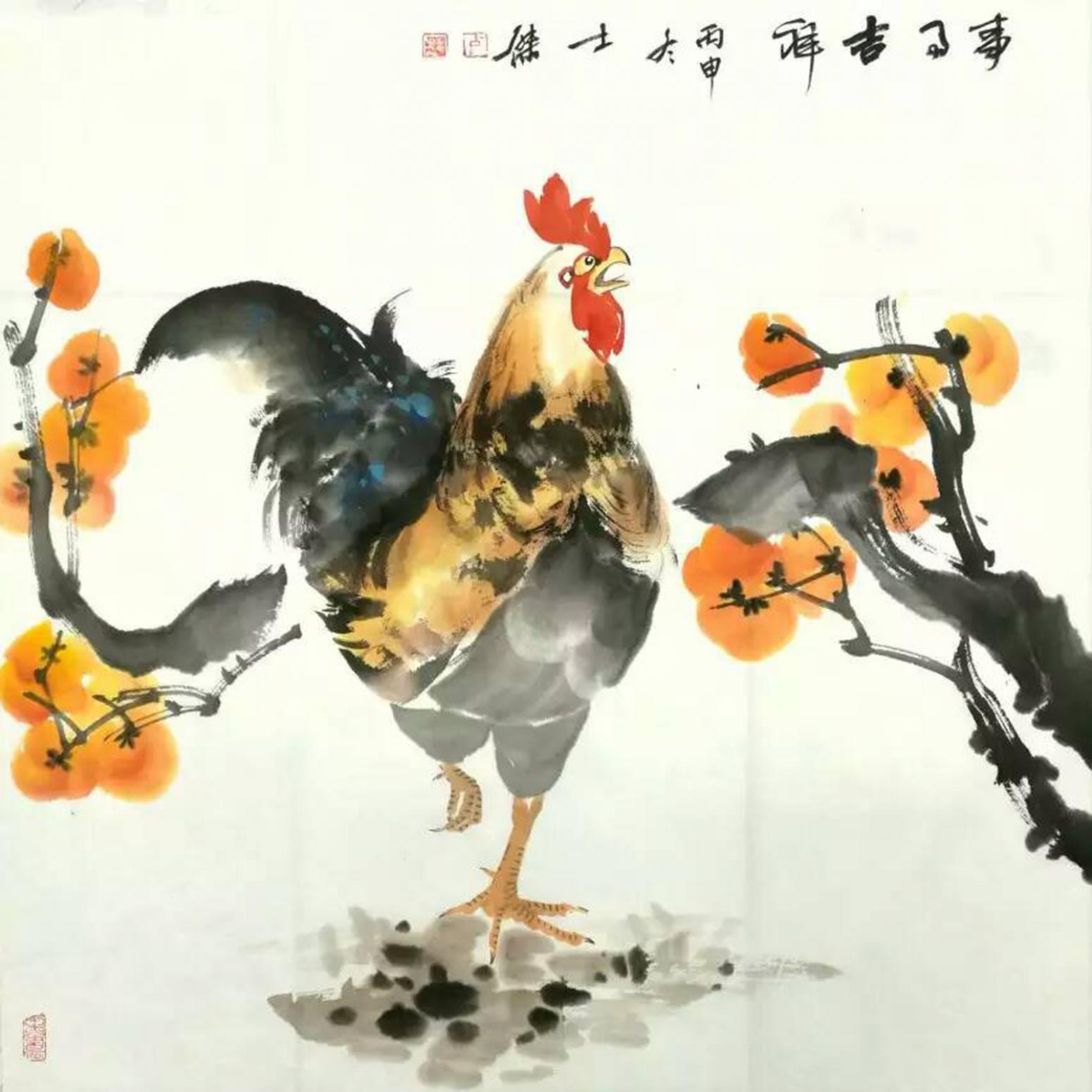 卢士杰国画作品《鸡柿子-事事吉祥》【图0】