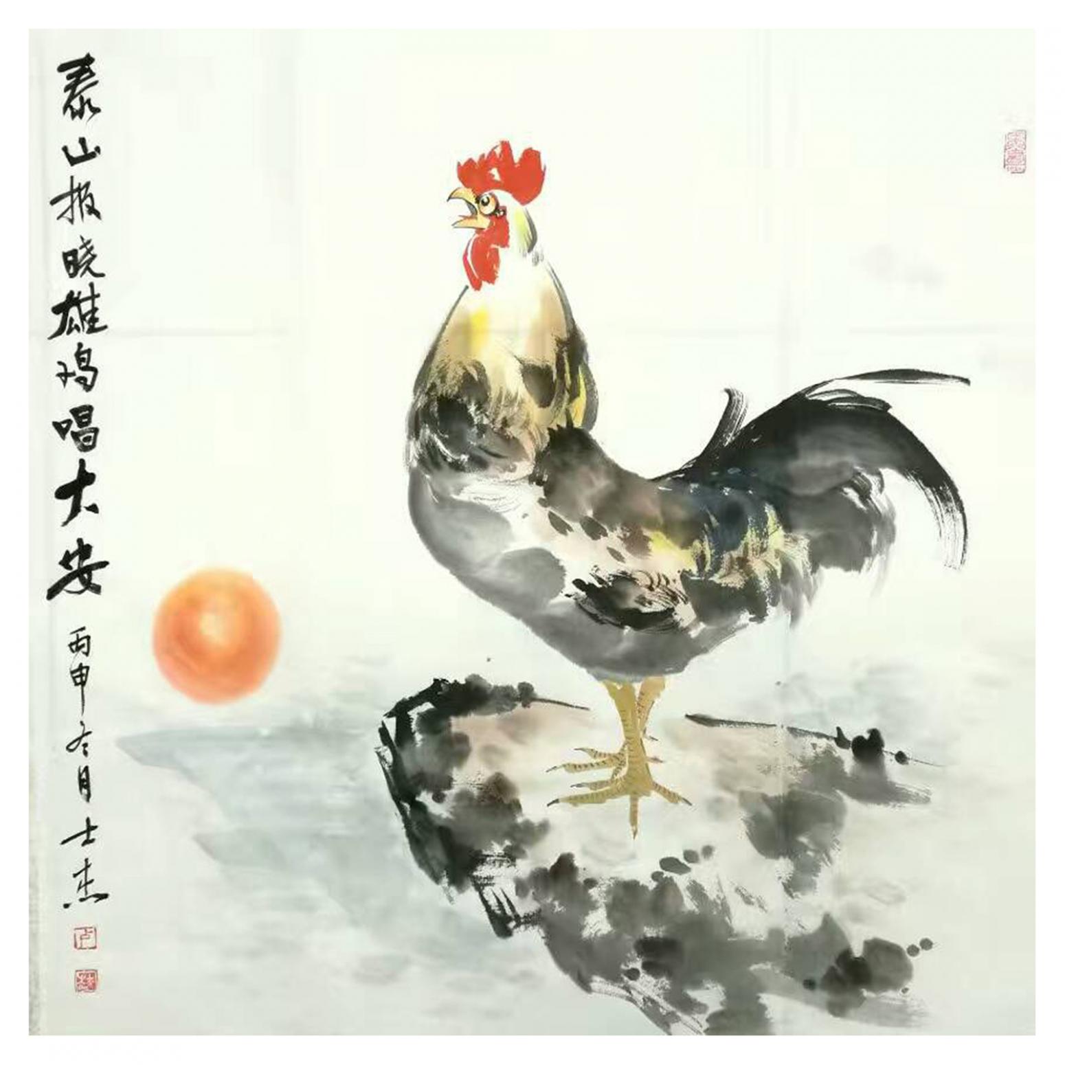 卢士杰国画作品《泰山报晓雄鸡唱大安》