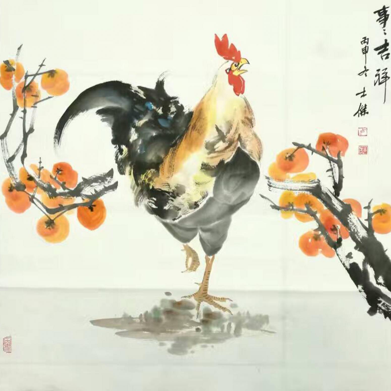 卢士杰国画作品《鸡柿子-事事吉祥2》【图0】