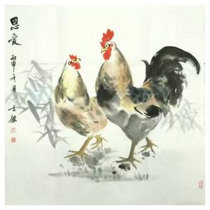 卢士杰国画作品《【恩爱】作者卢士杰》议价