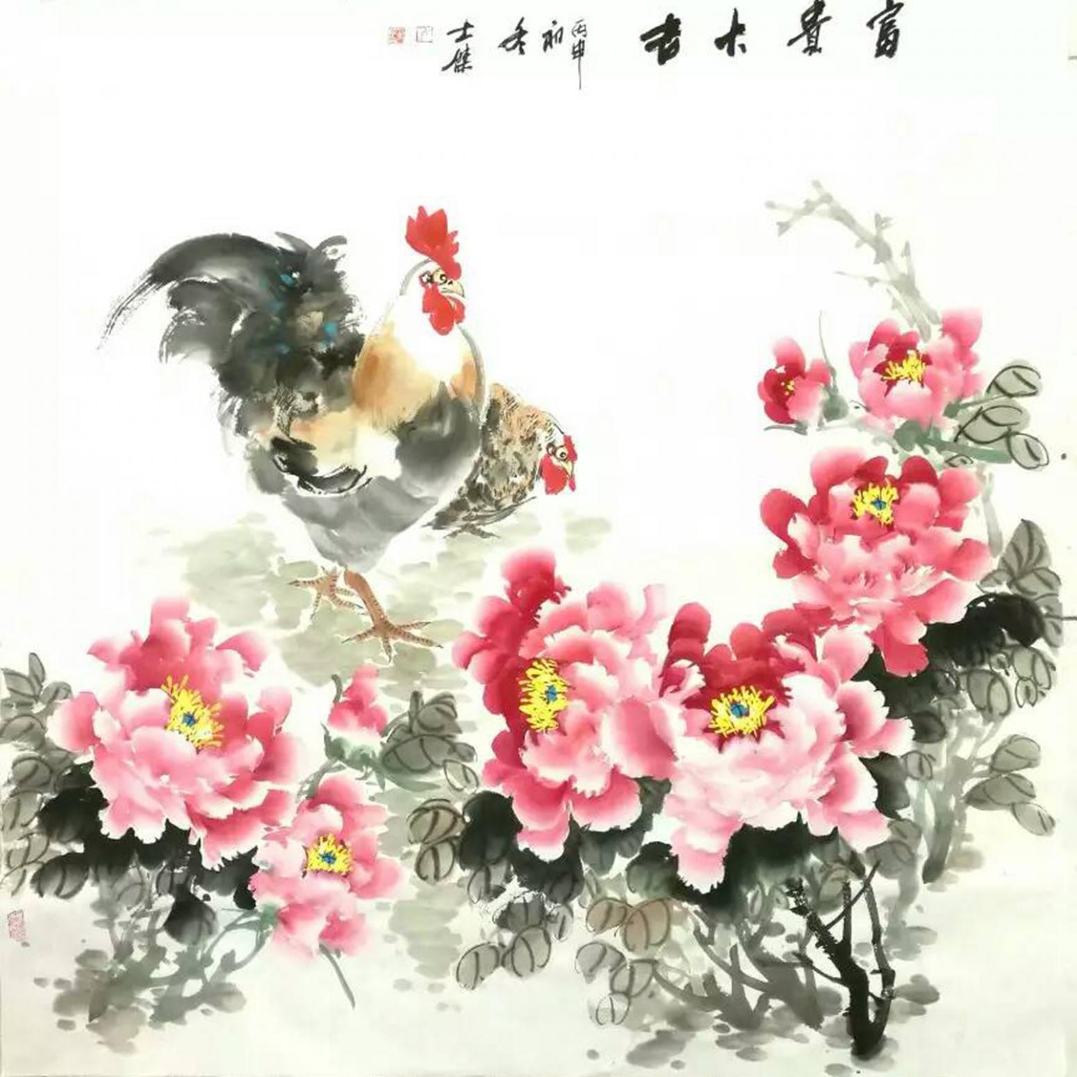 卢士杰国画作品《牡丹鸡-富贵大吉》【图0】