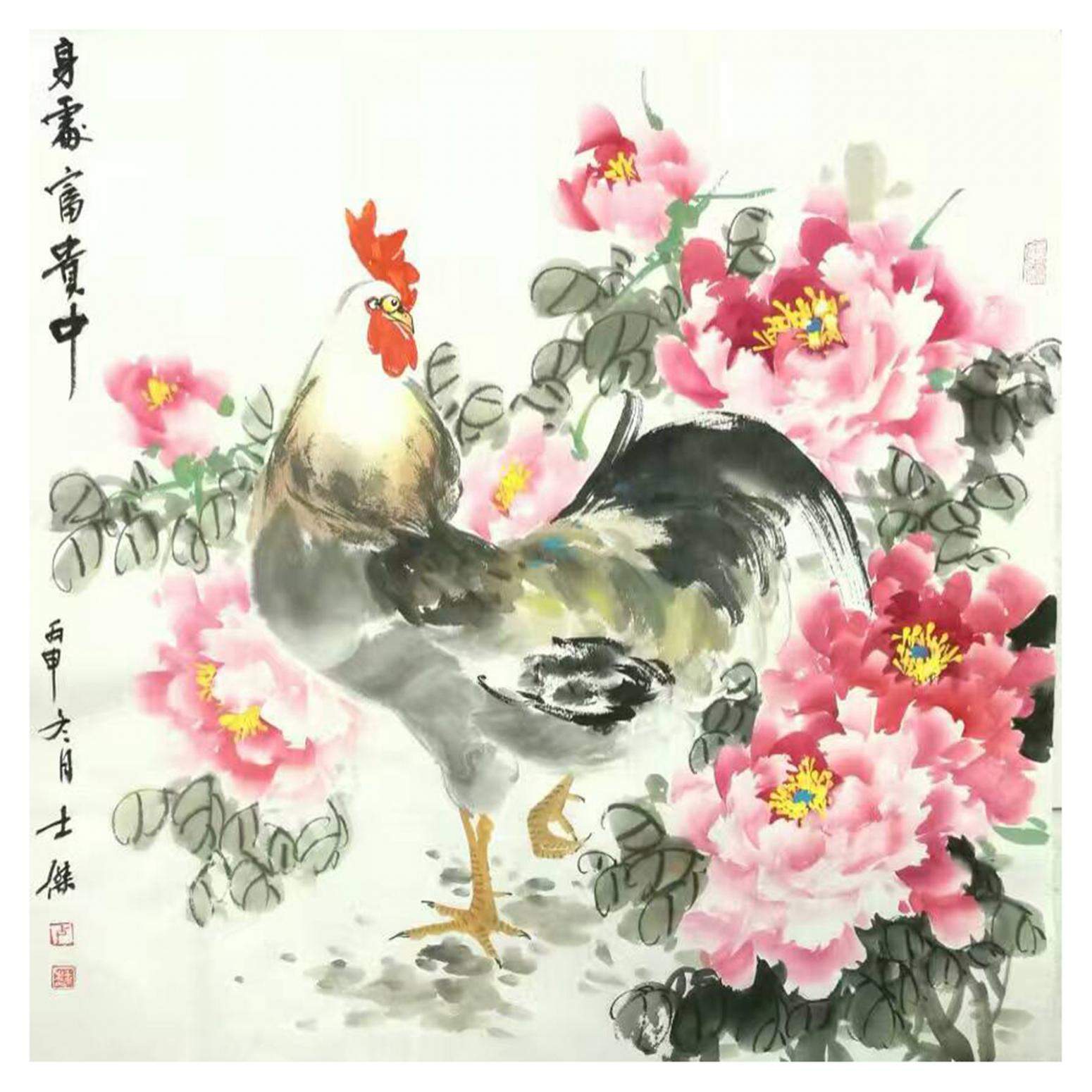 卢士杰国画作品《花鸟-身处富贵中》