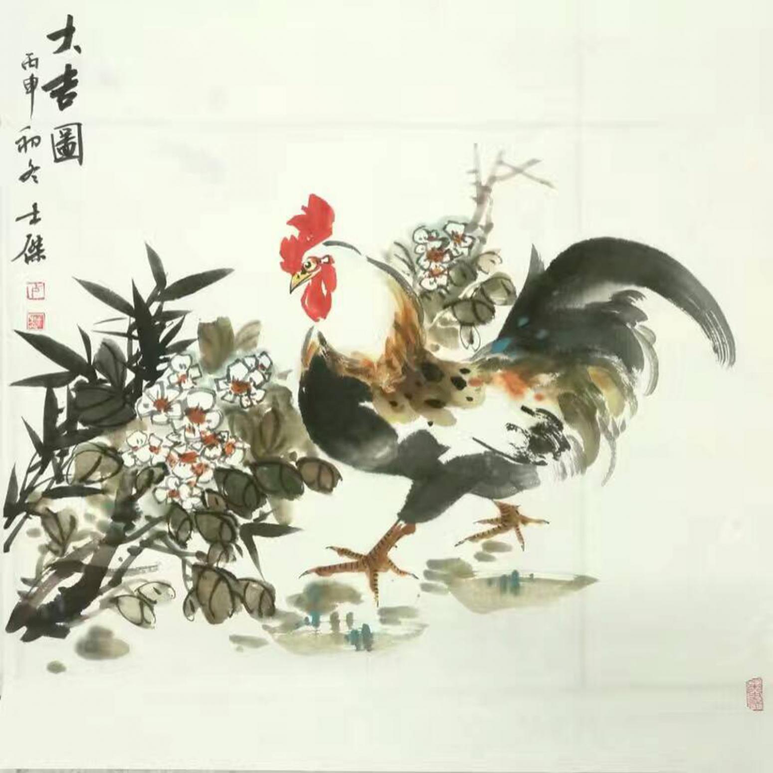 卢士杰国画作品《鸡-大吉图11》【图0】