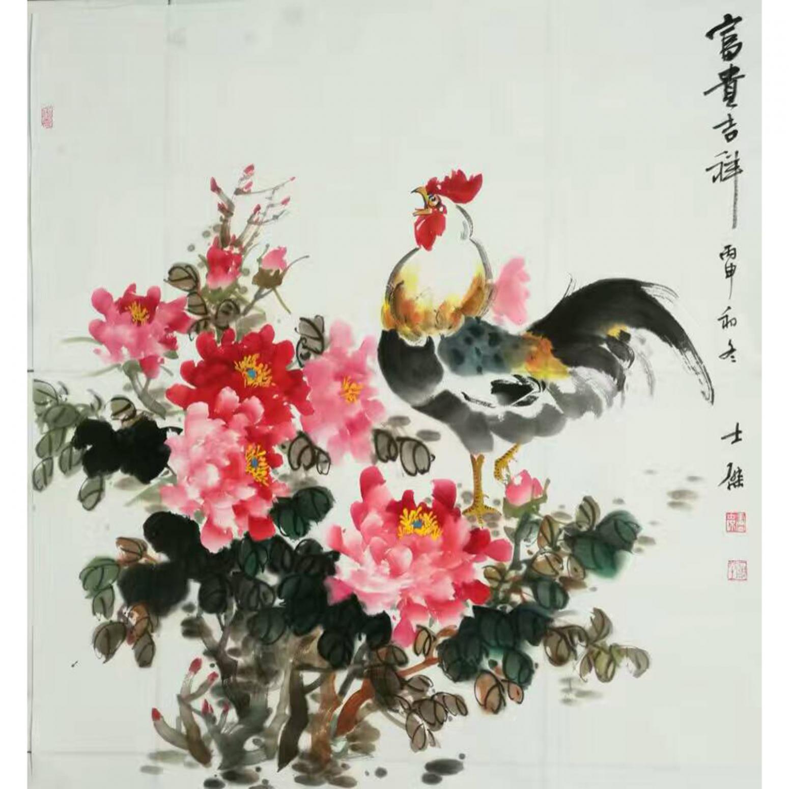 卢士杰国画作品《富贵吉祥12》