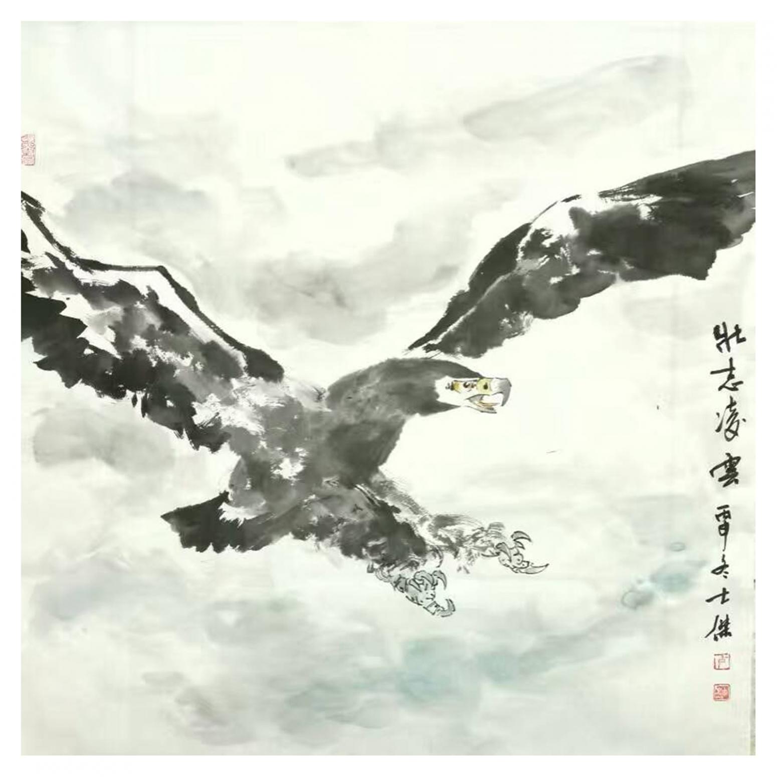 卢士杰国画作品《【壮志凌云1】卢士杰》