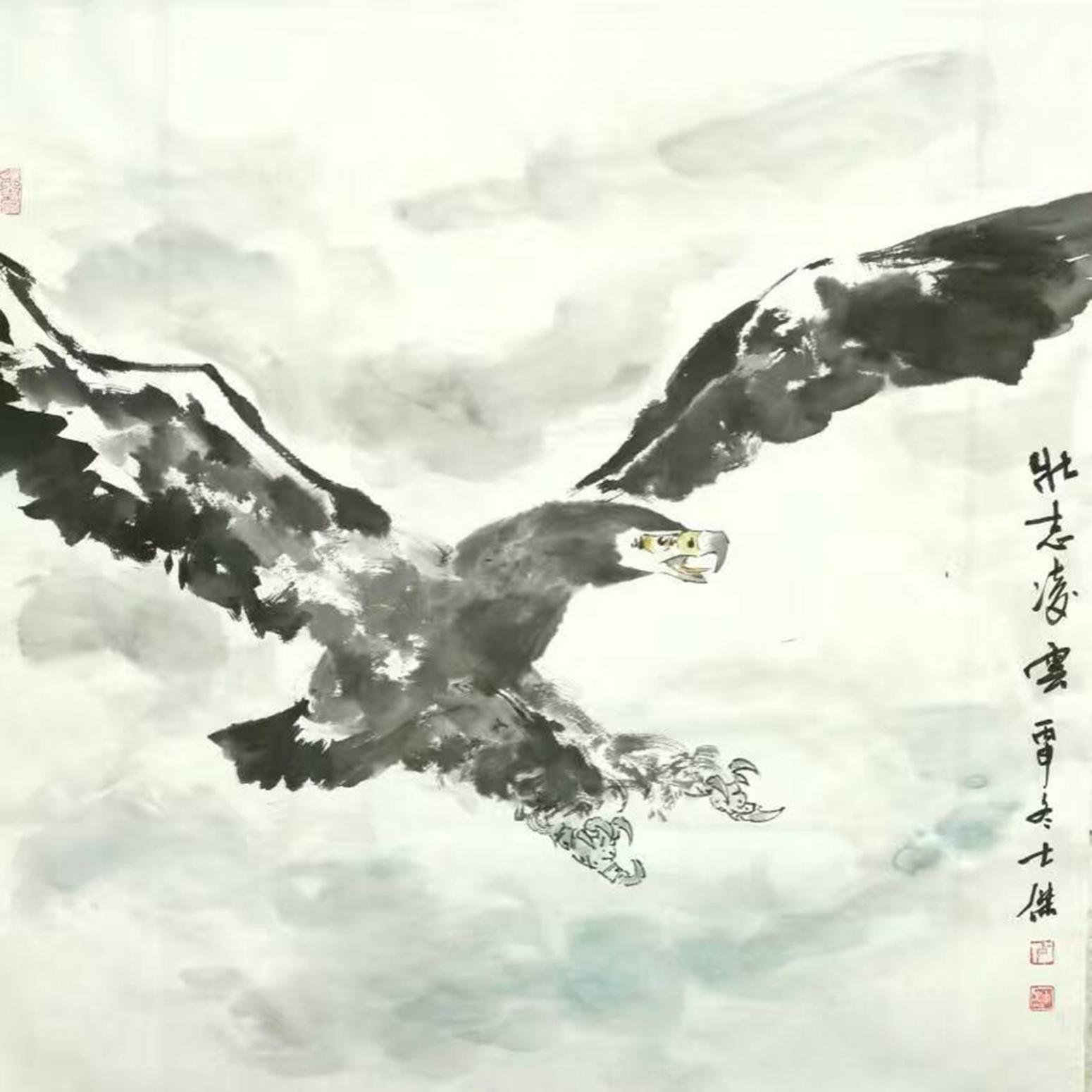 卢士杰国画作品《【壮志凌云1】卢士杰》【图0】