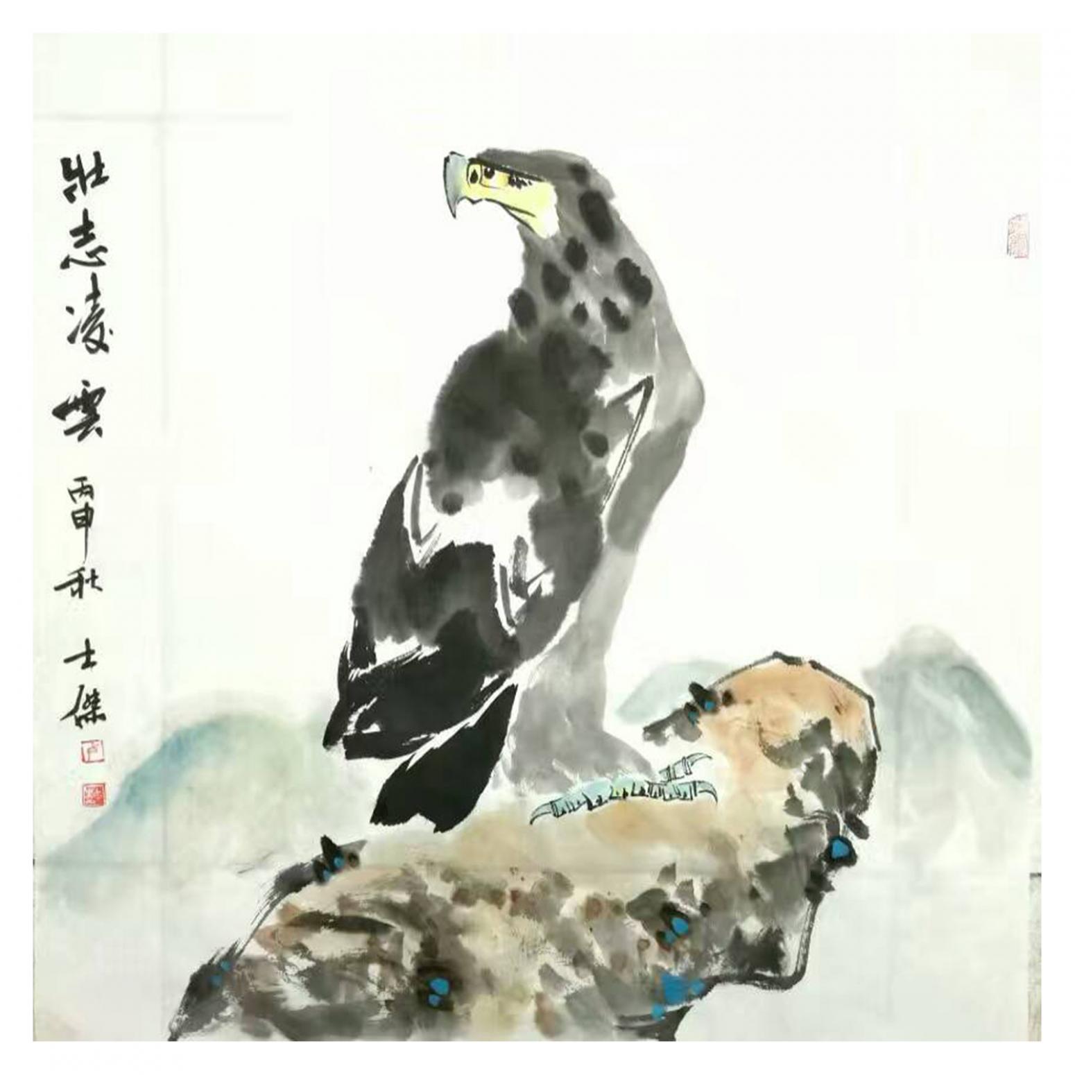 卢士杰国画作品《【壮志凌云2】卢士杰》